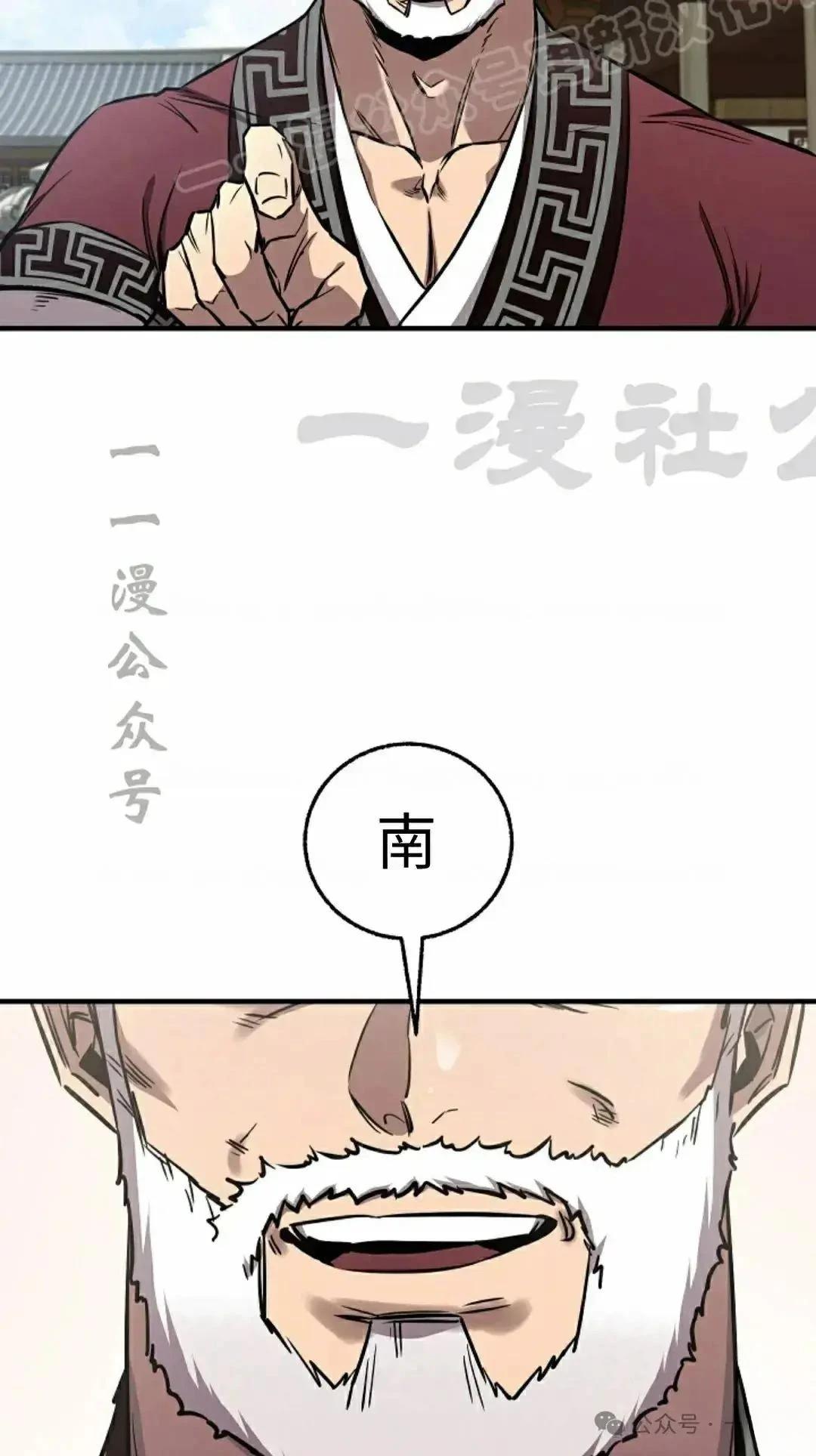 第28话58