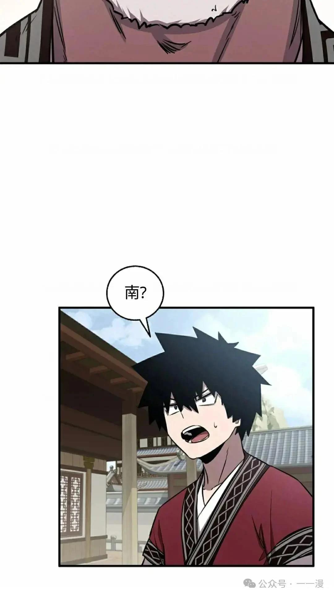 第28话59