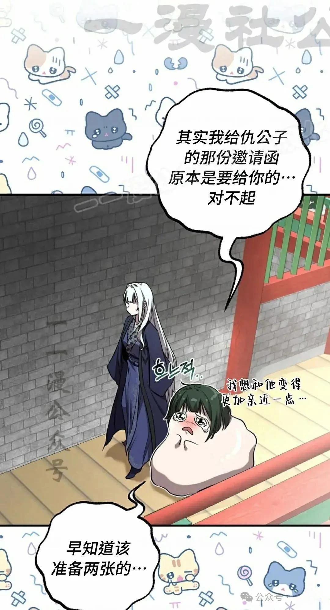 第28话6