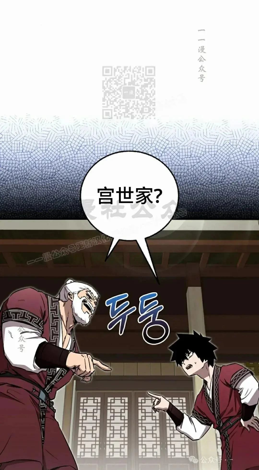 第28话60