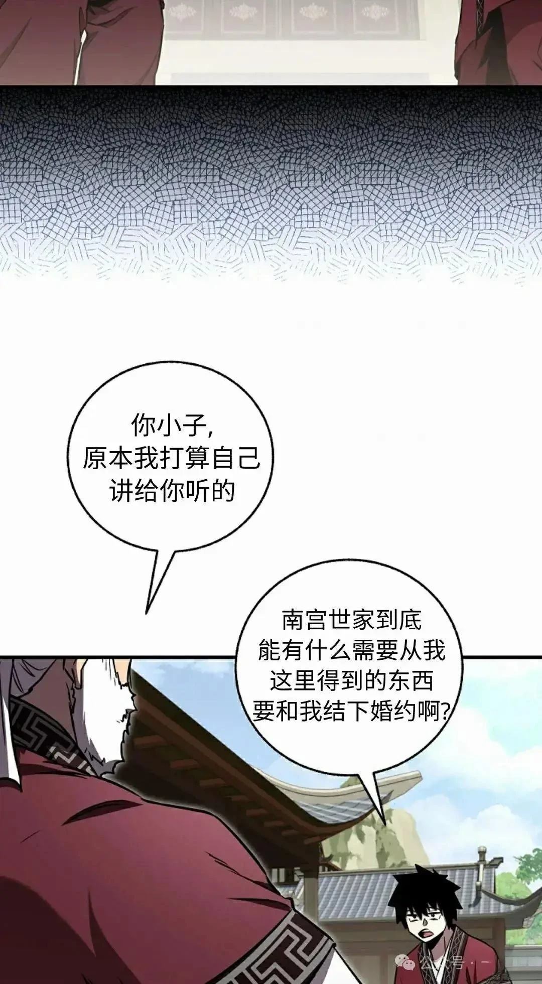 第28话61