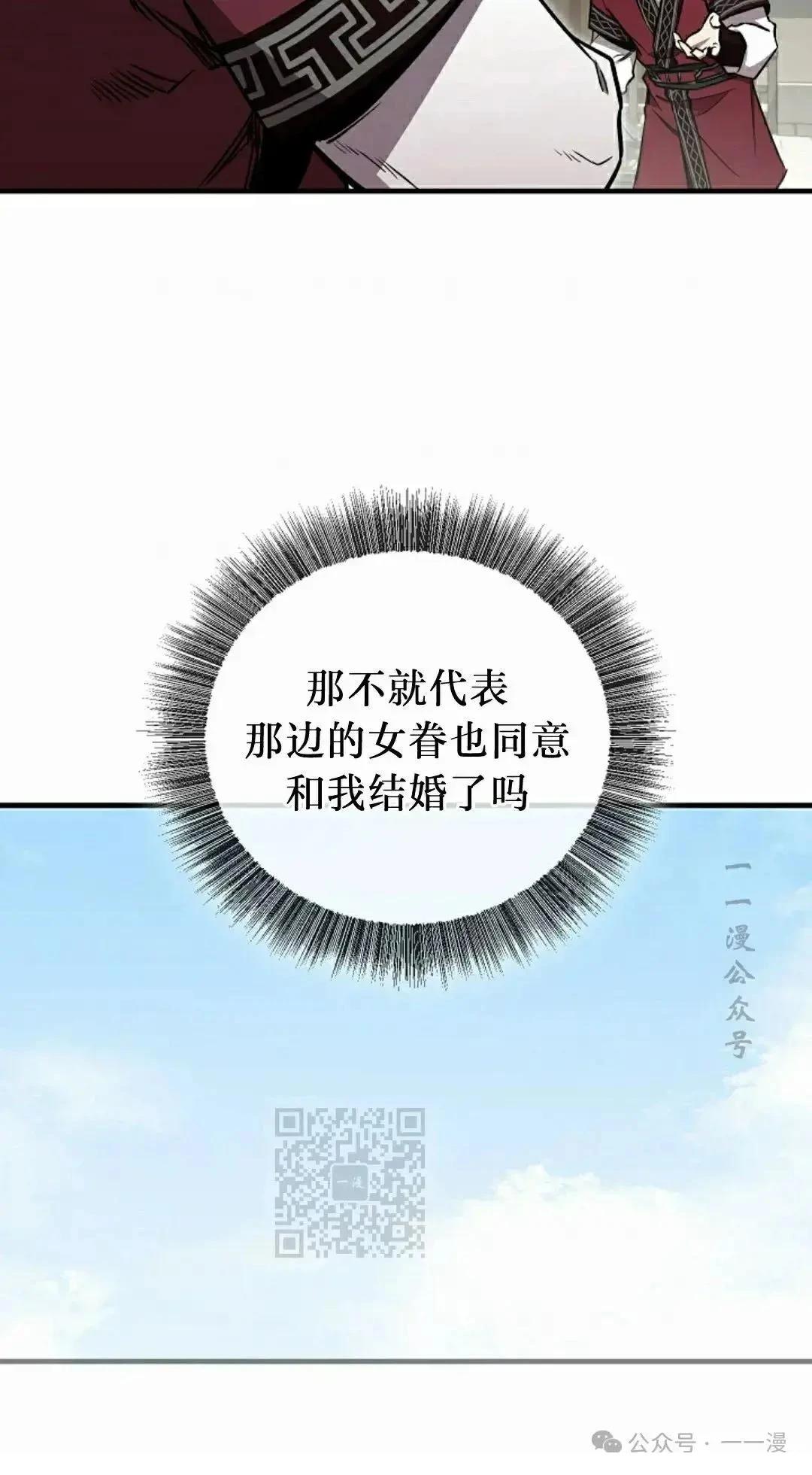 第28话62