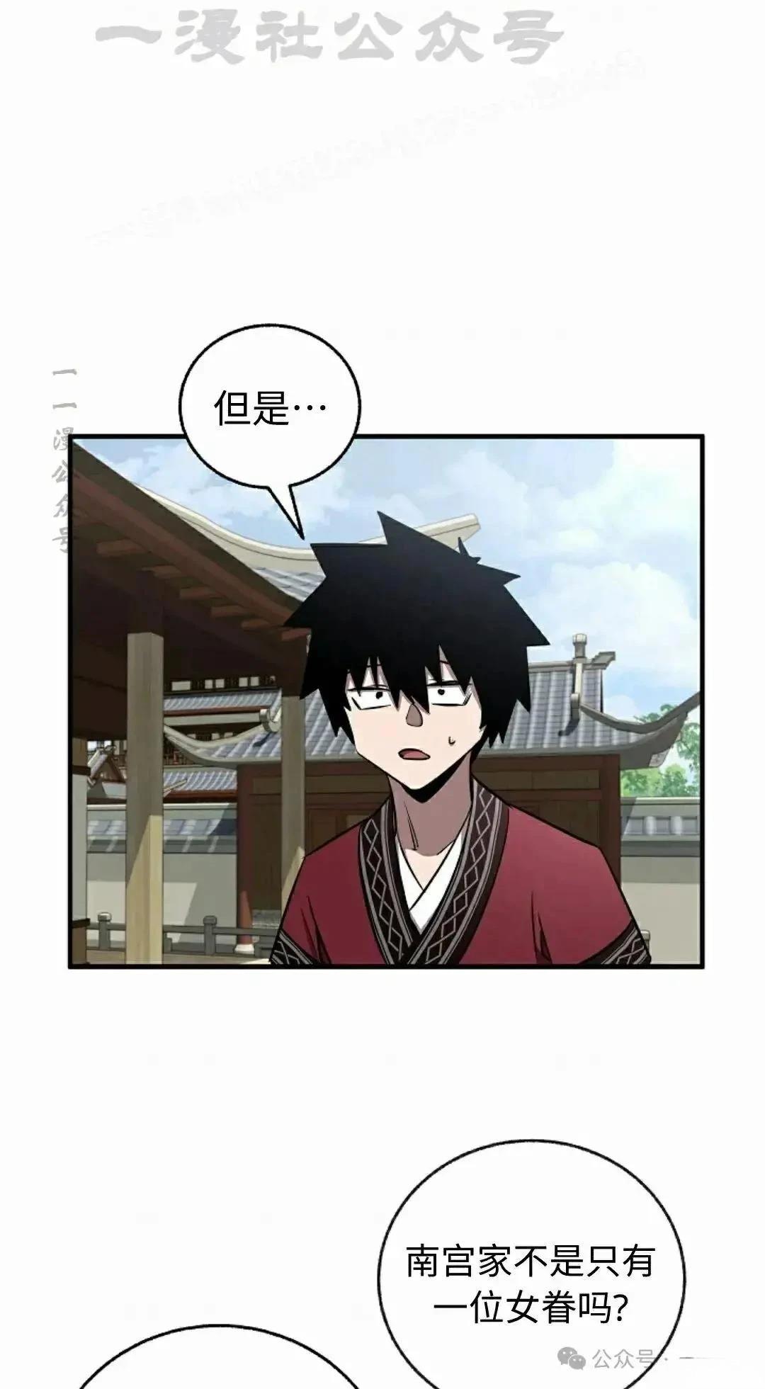 第28话63