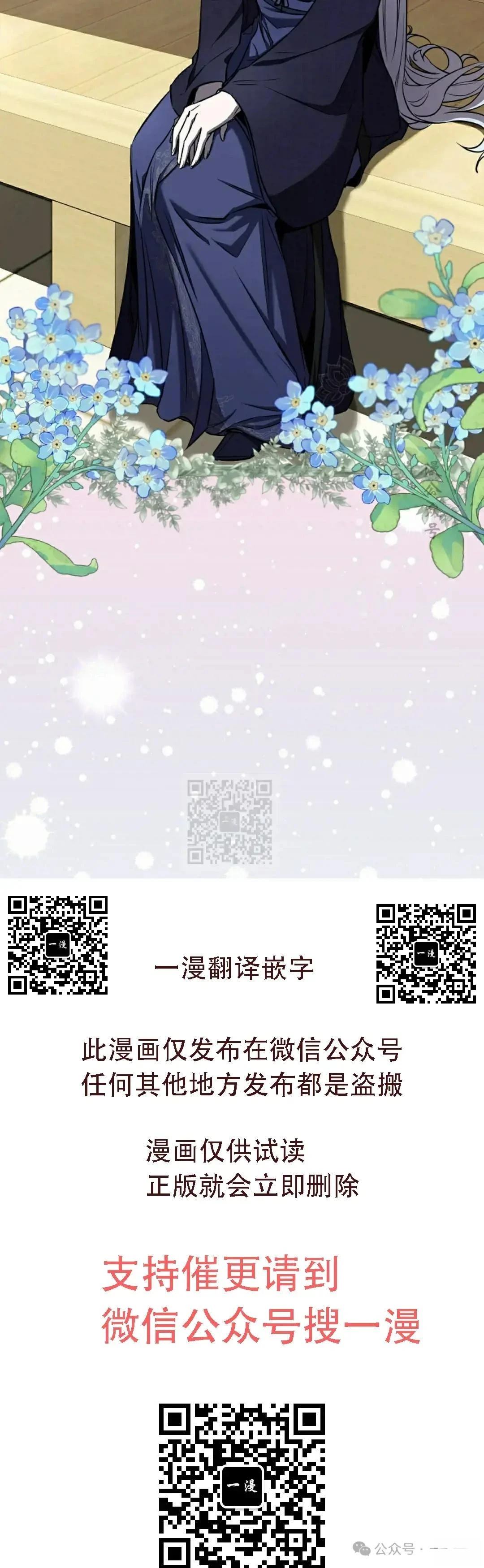 第28话68