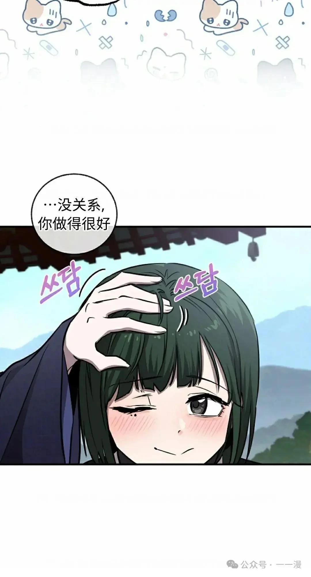 第28话7