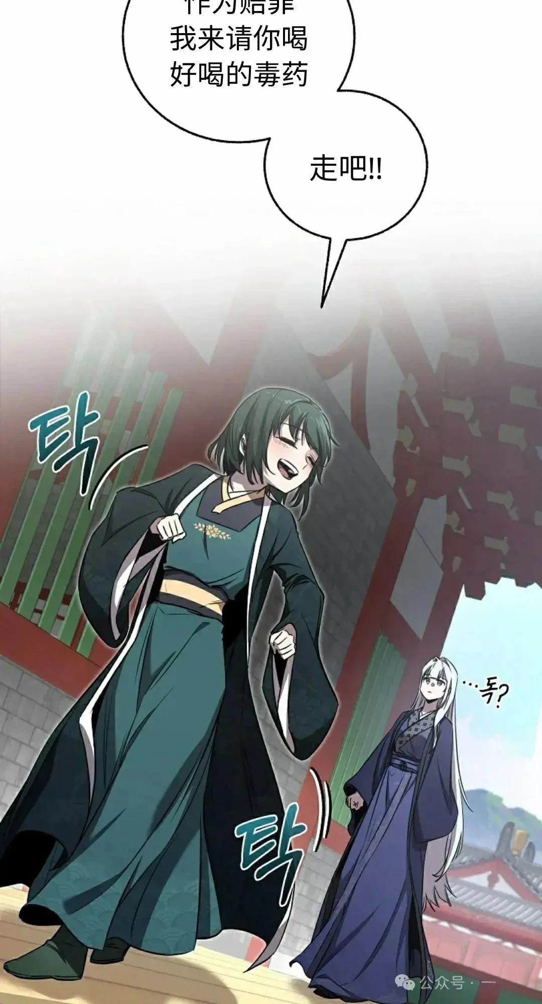 第28话9