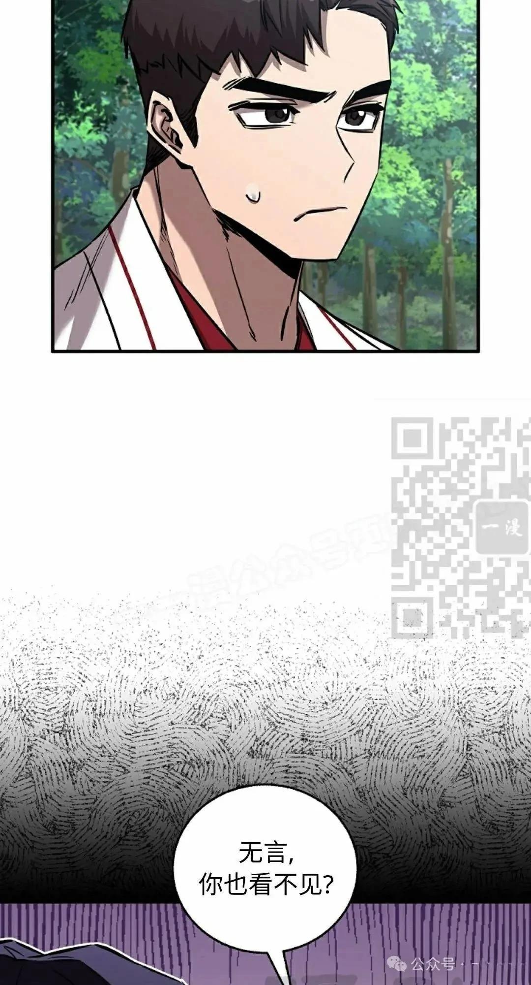 第36话10