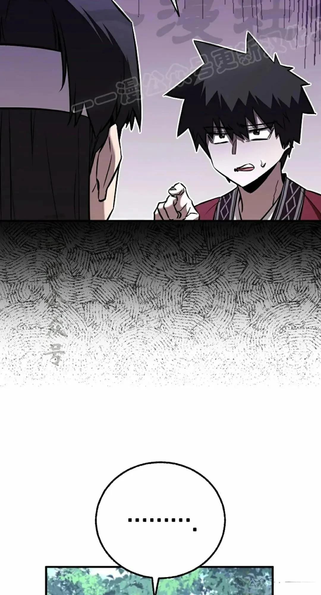 第36话11