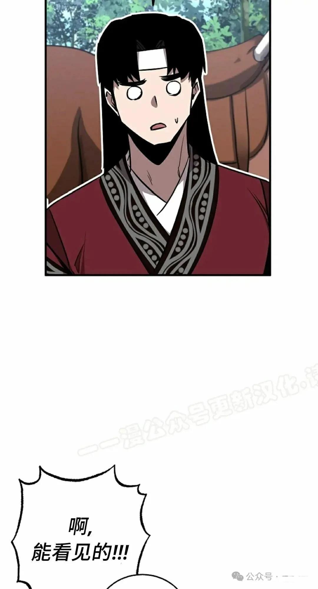 第36话12