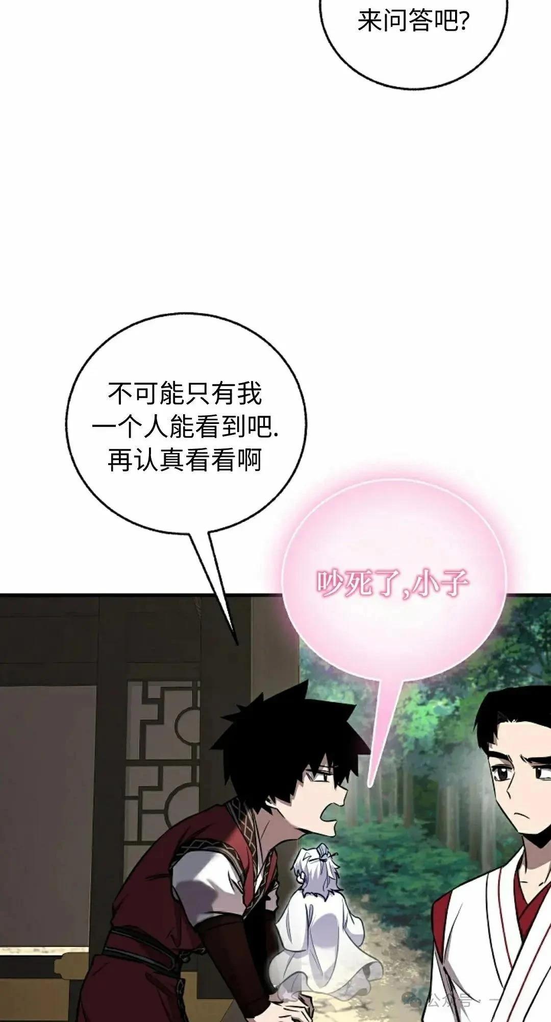 第36话14