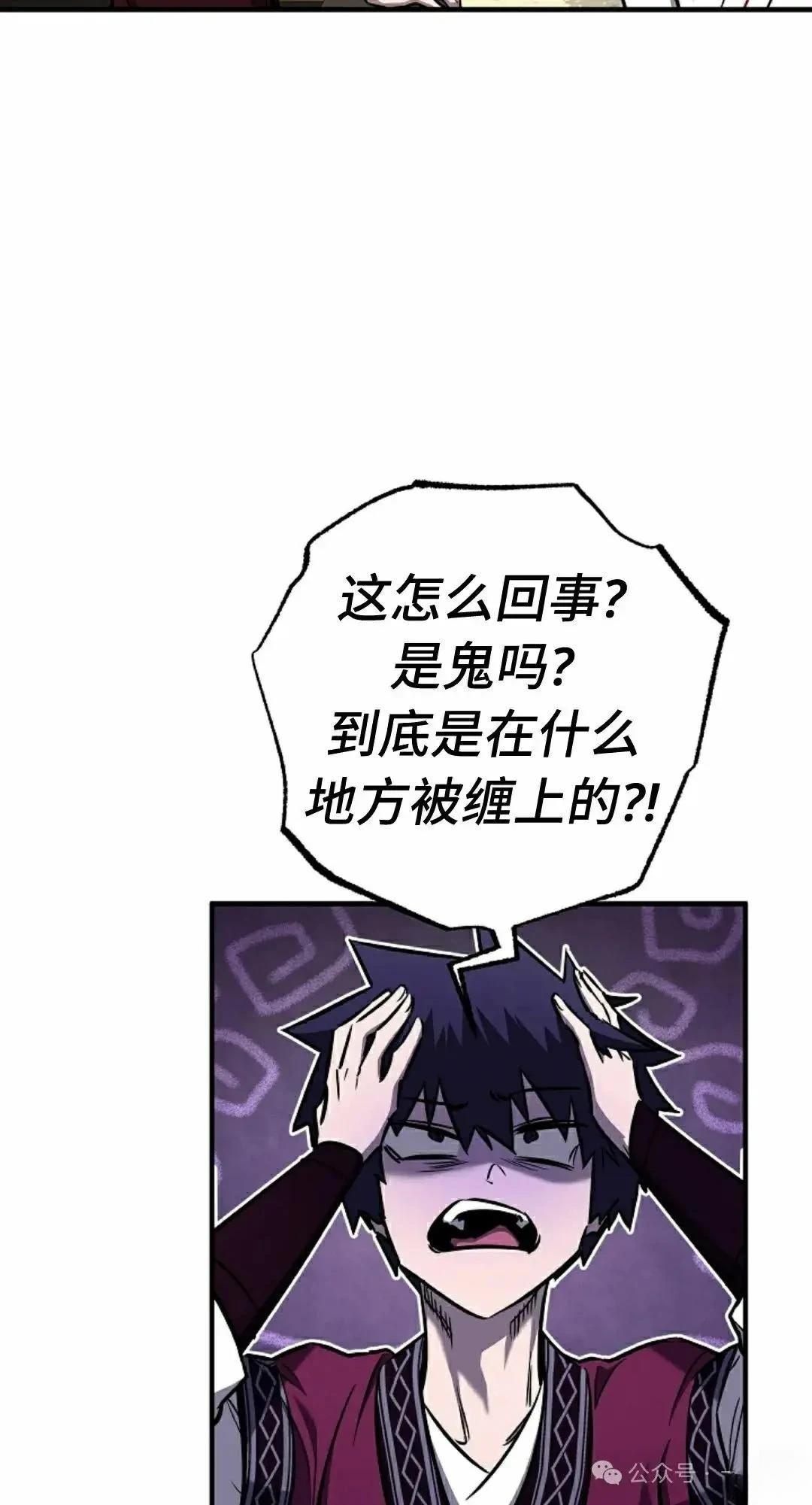 第36话15