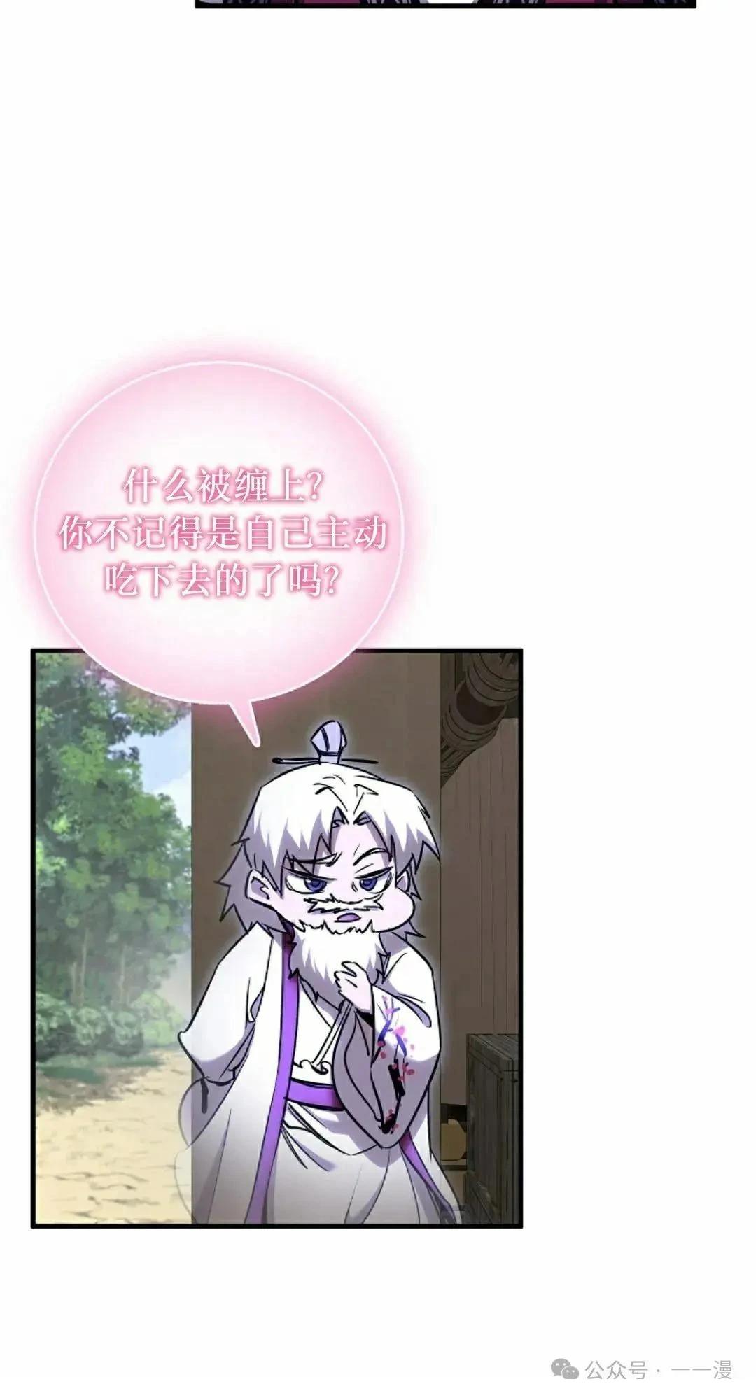 第36话16
