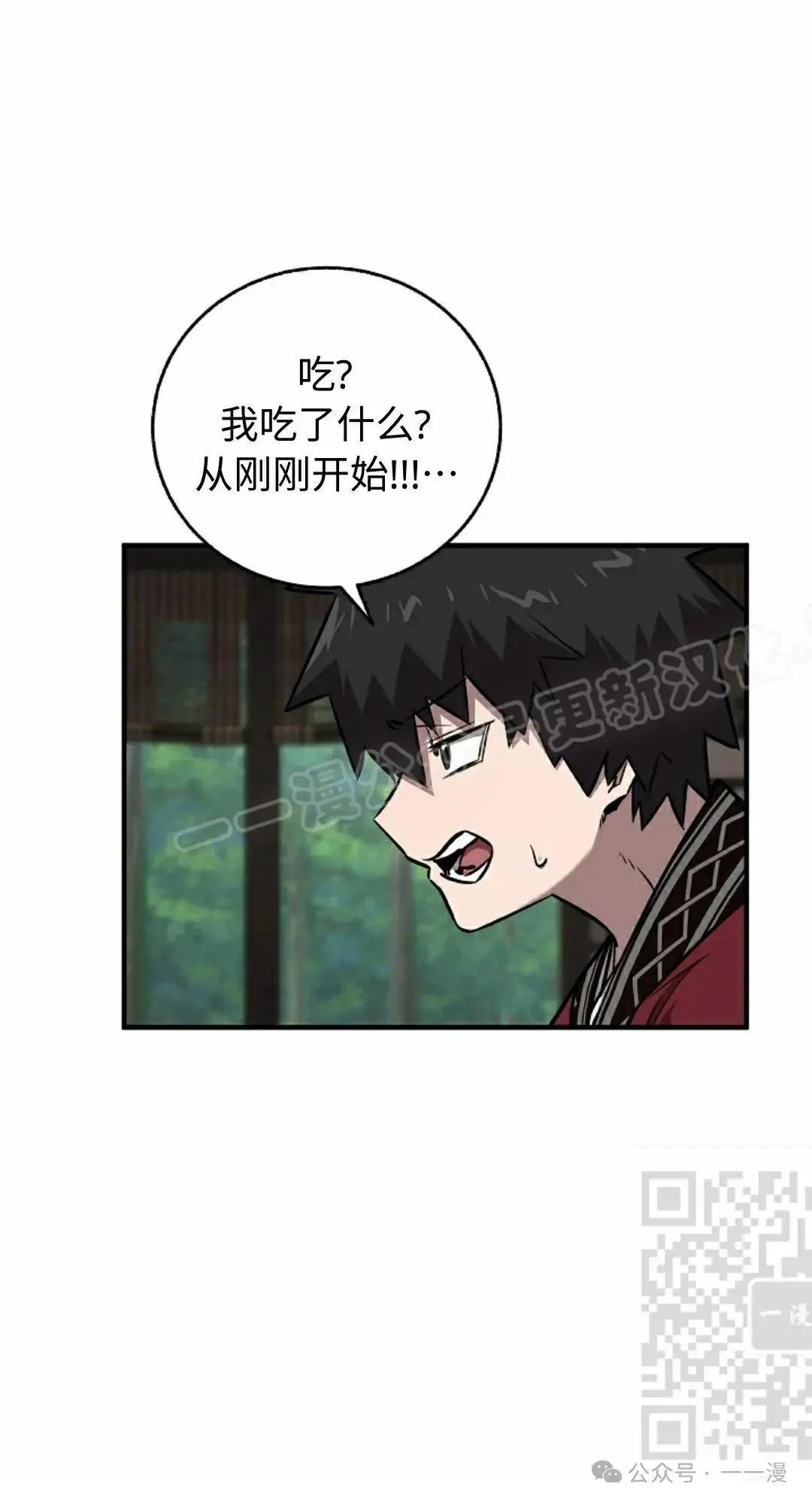 第36话17