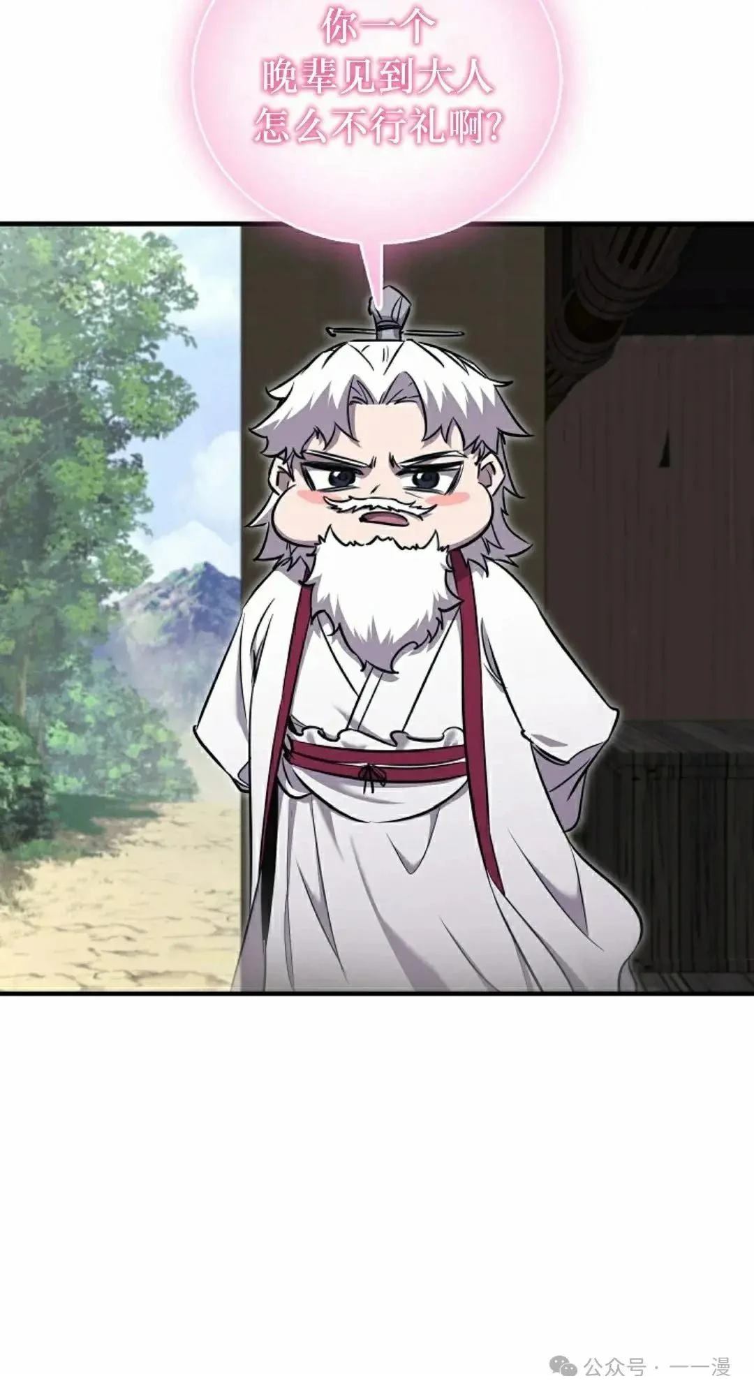 第36话2