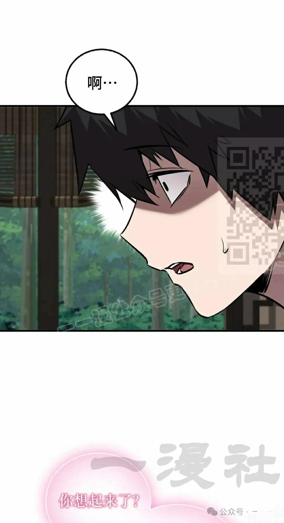 第36话20