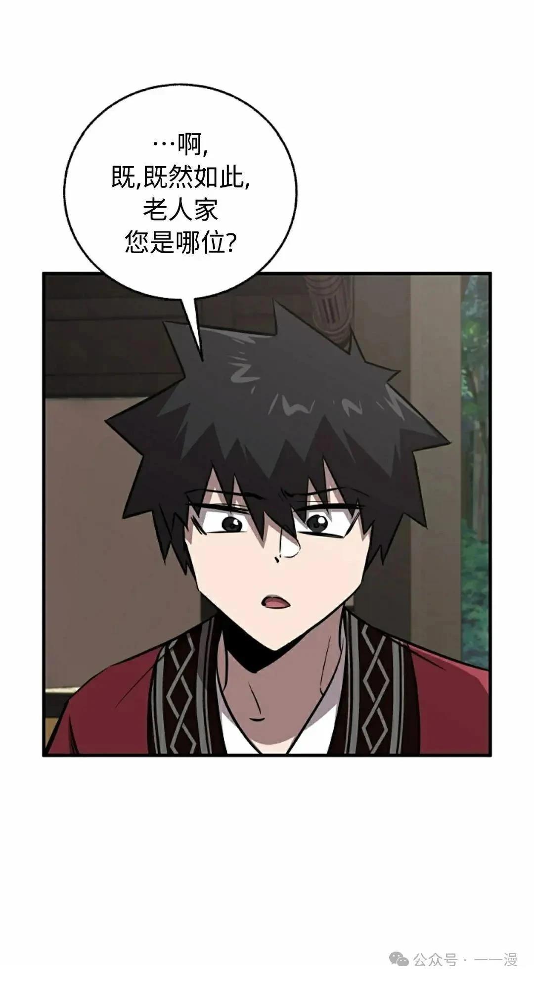 第36话23