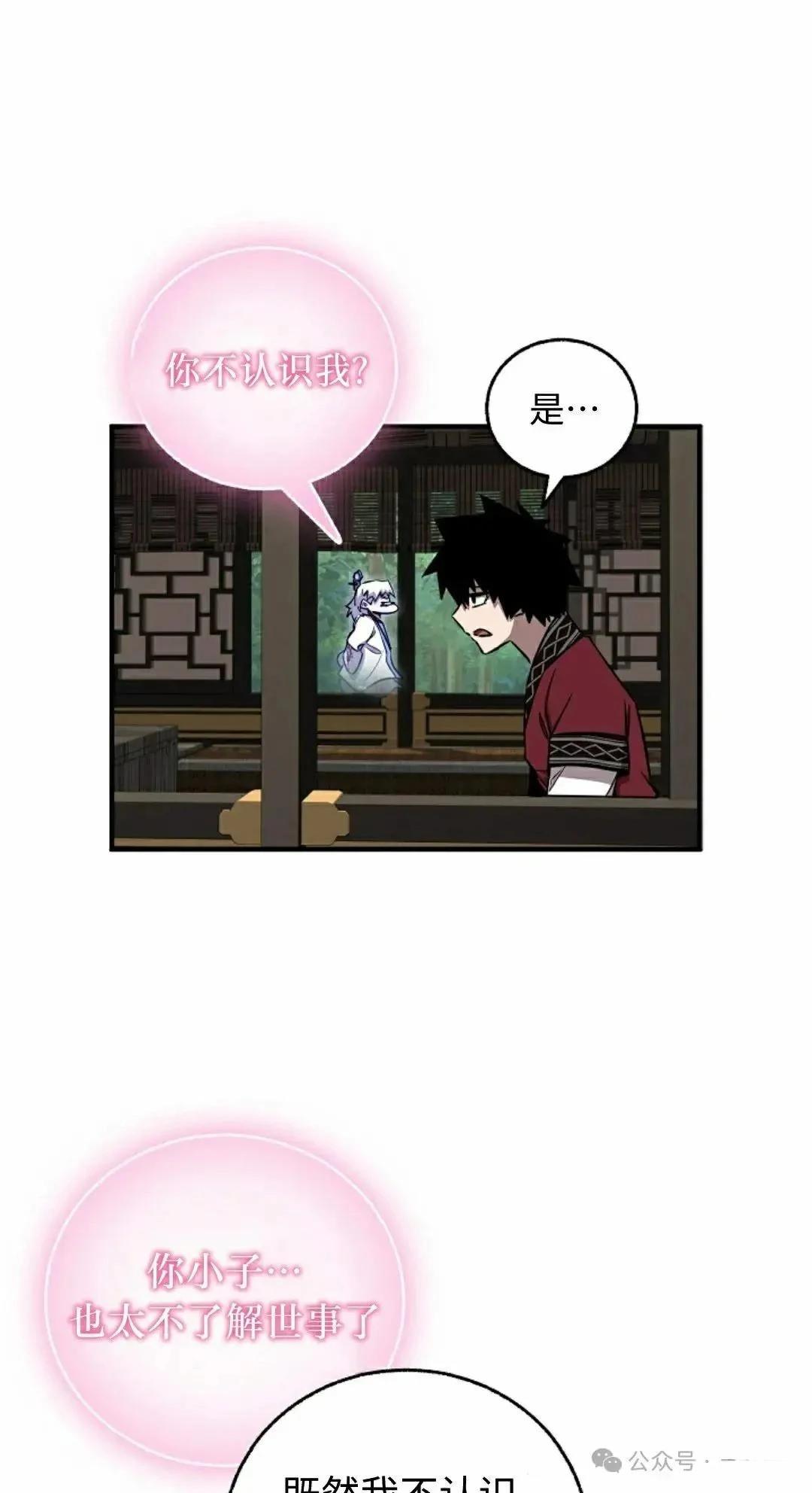 第36话24