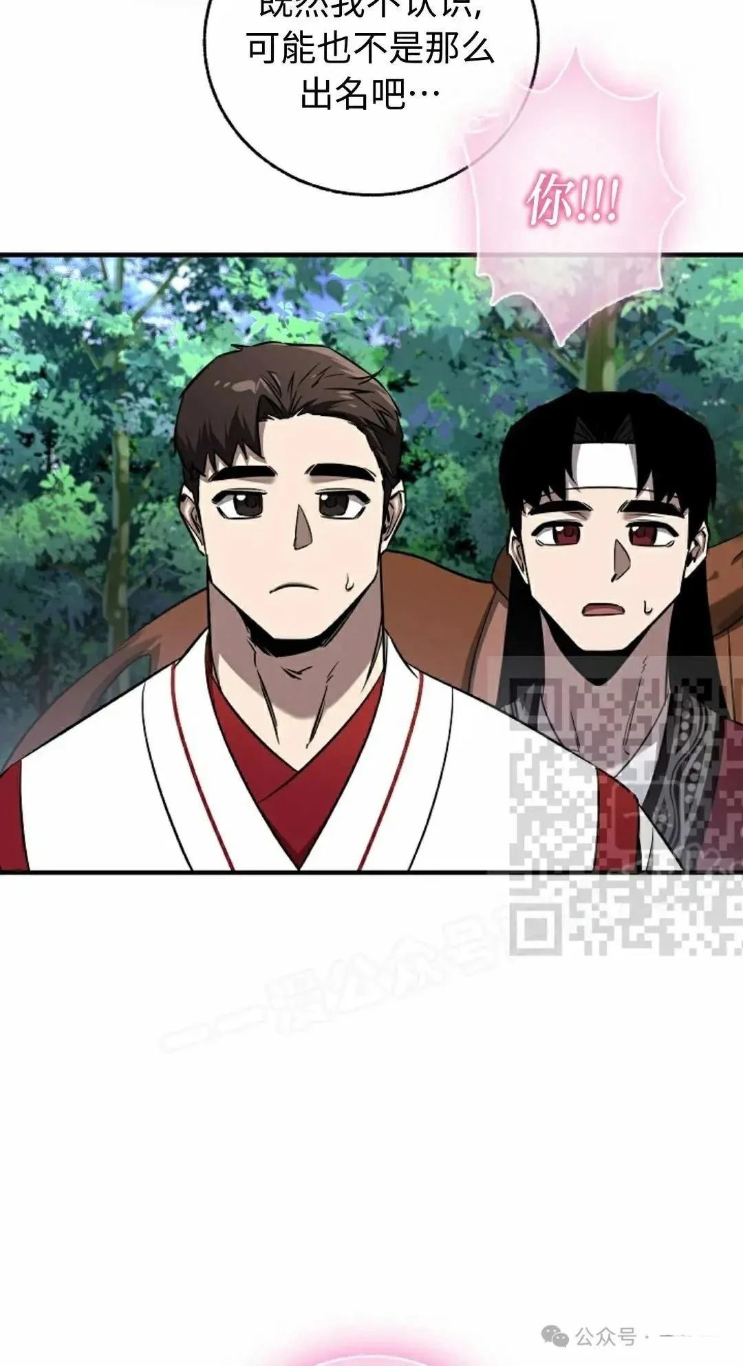 第36话25