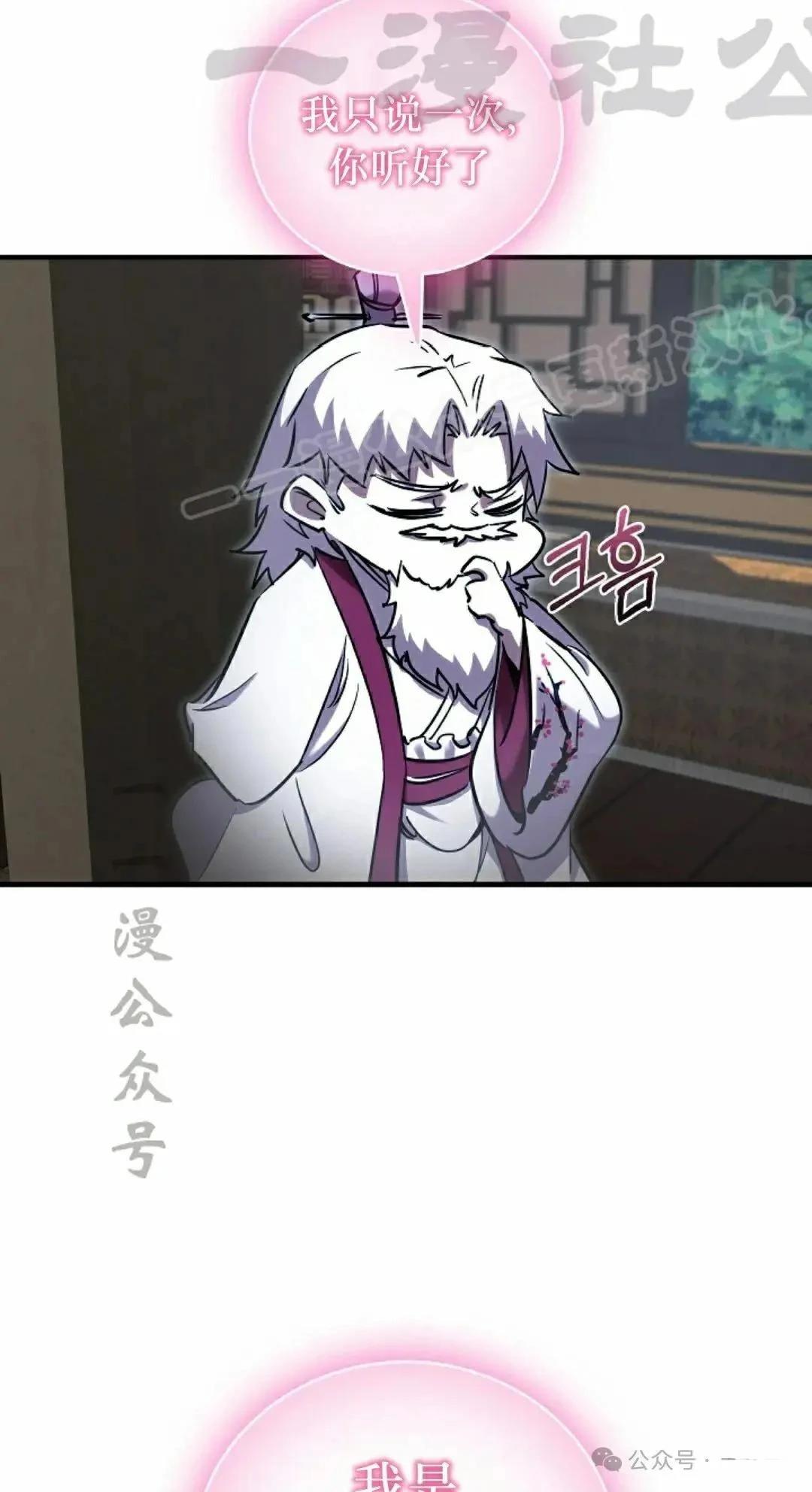 第36话26
