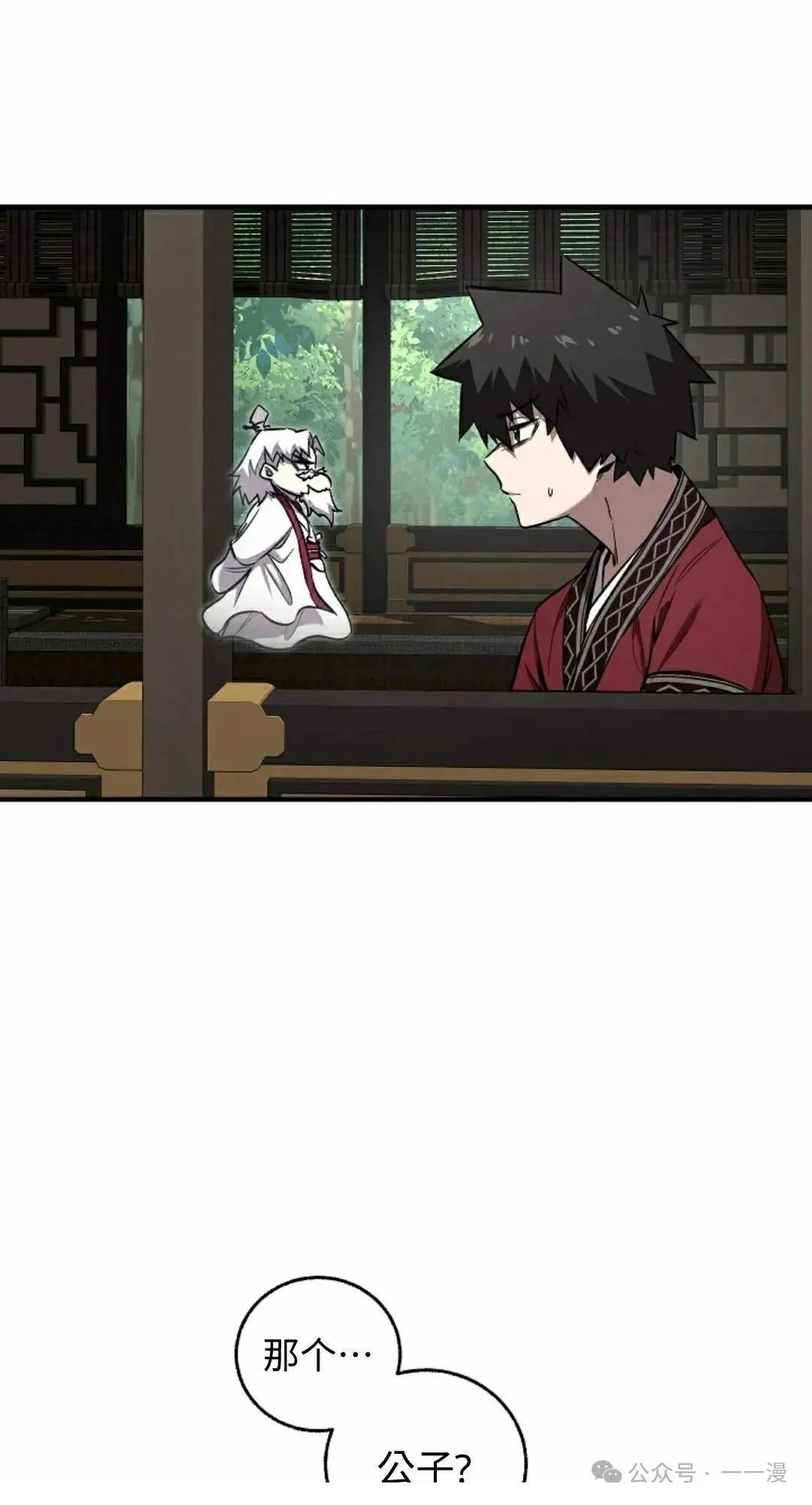 第36话3