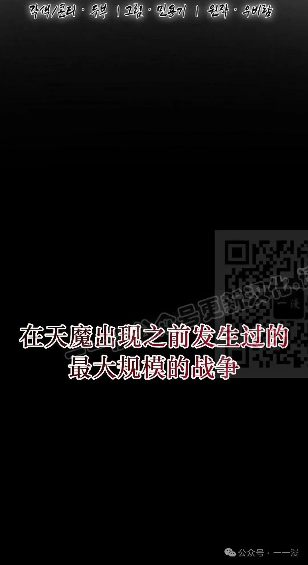 第36话30