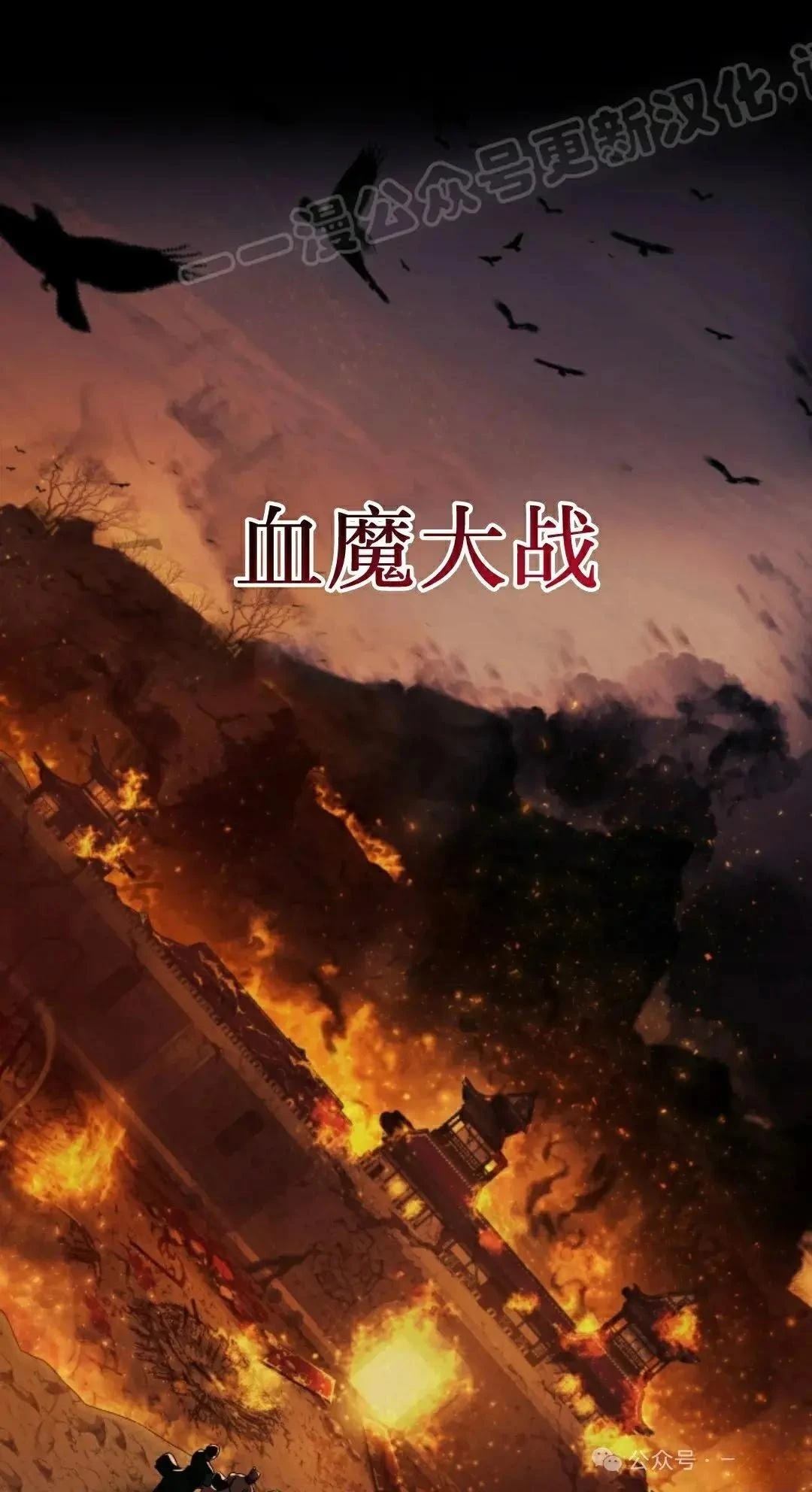 第36话31