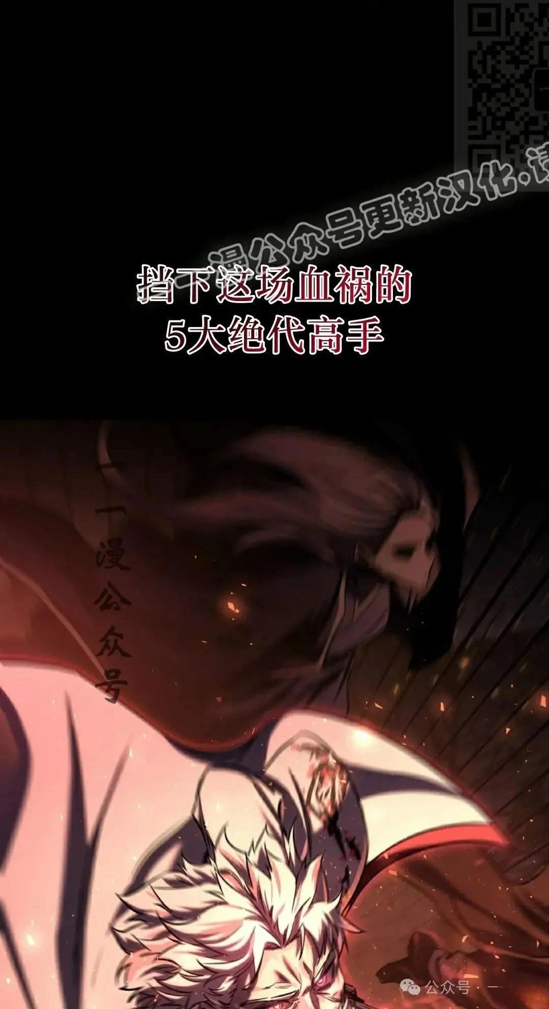 第36话33