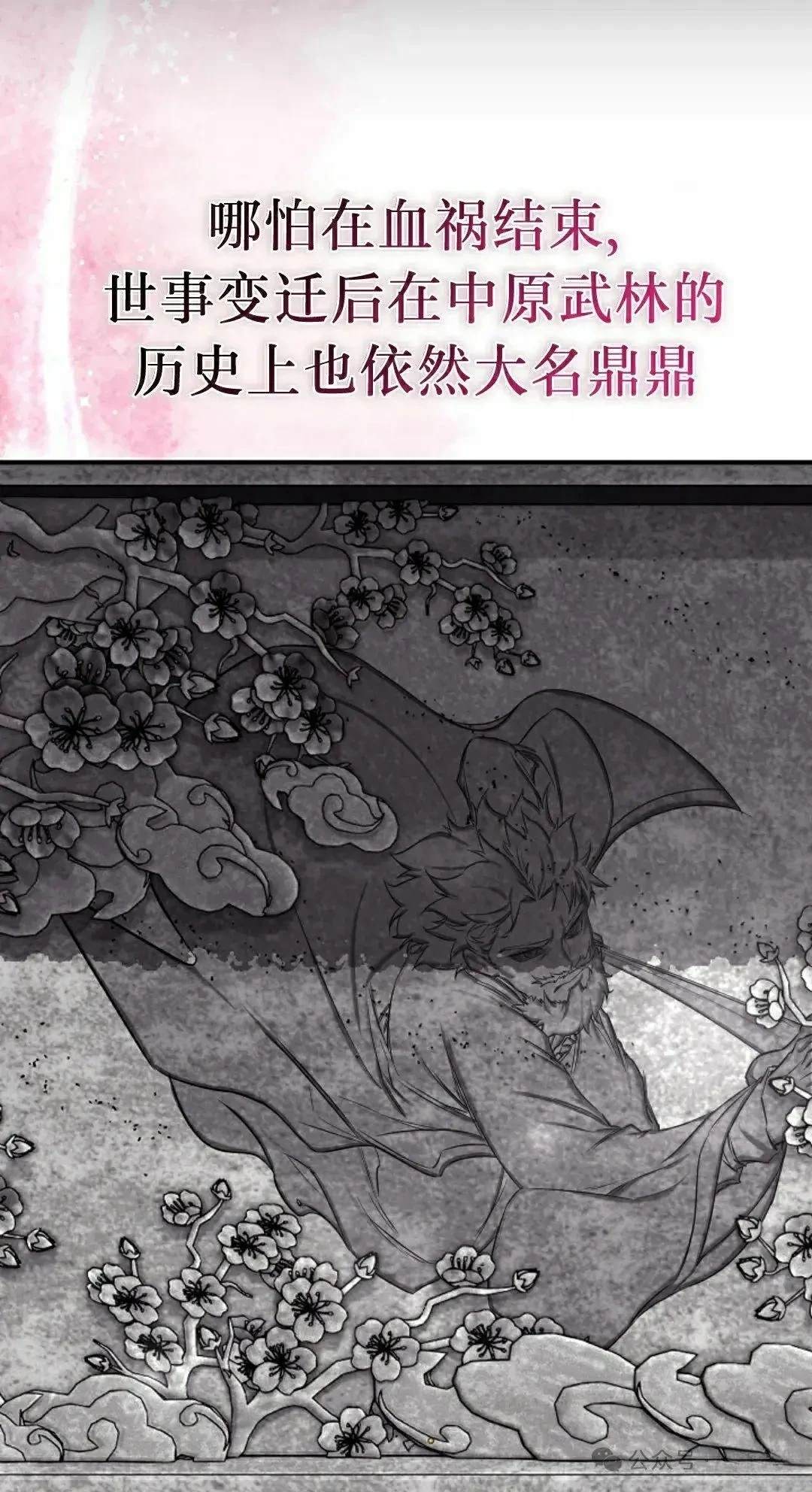 第36话35