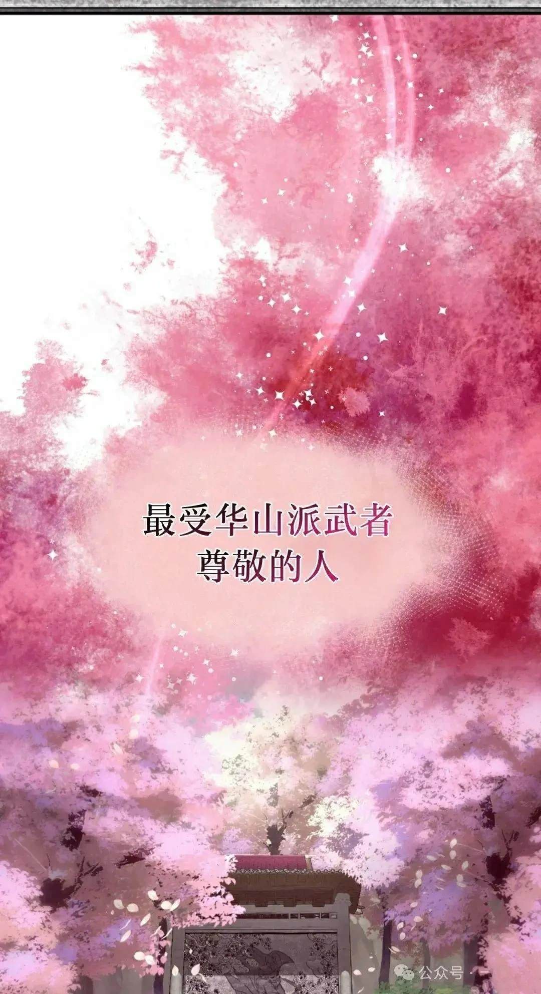 第36话36