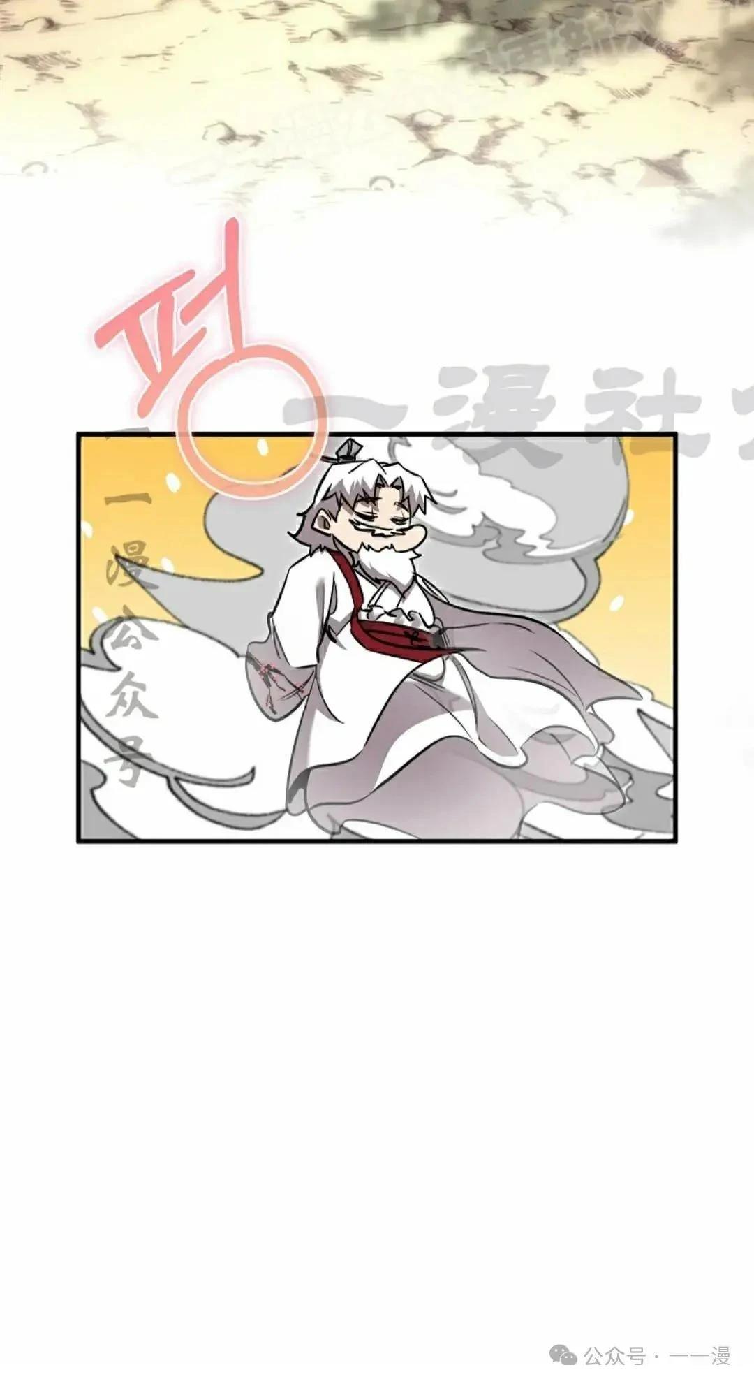 第36话38
