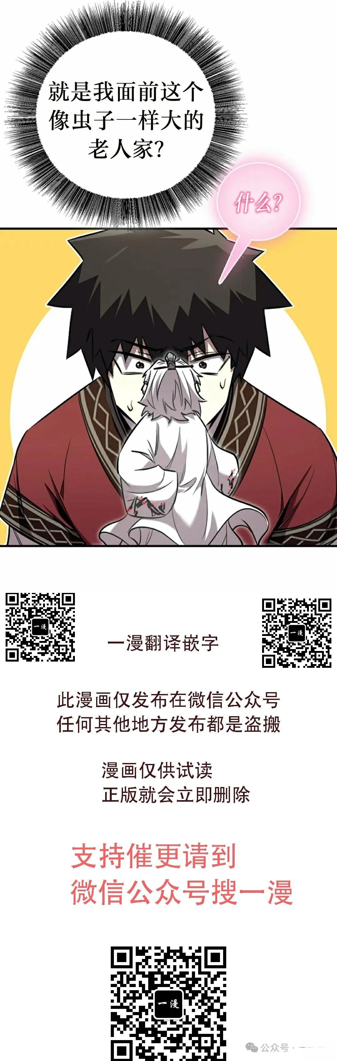 第36话39