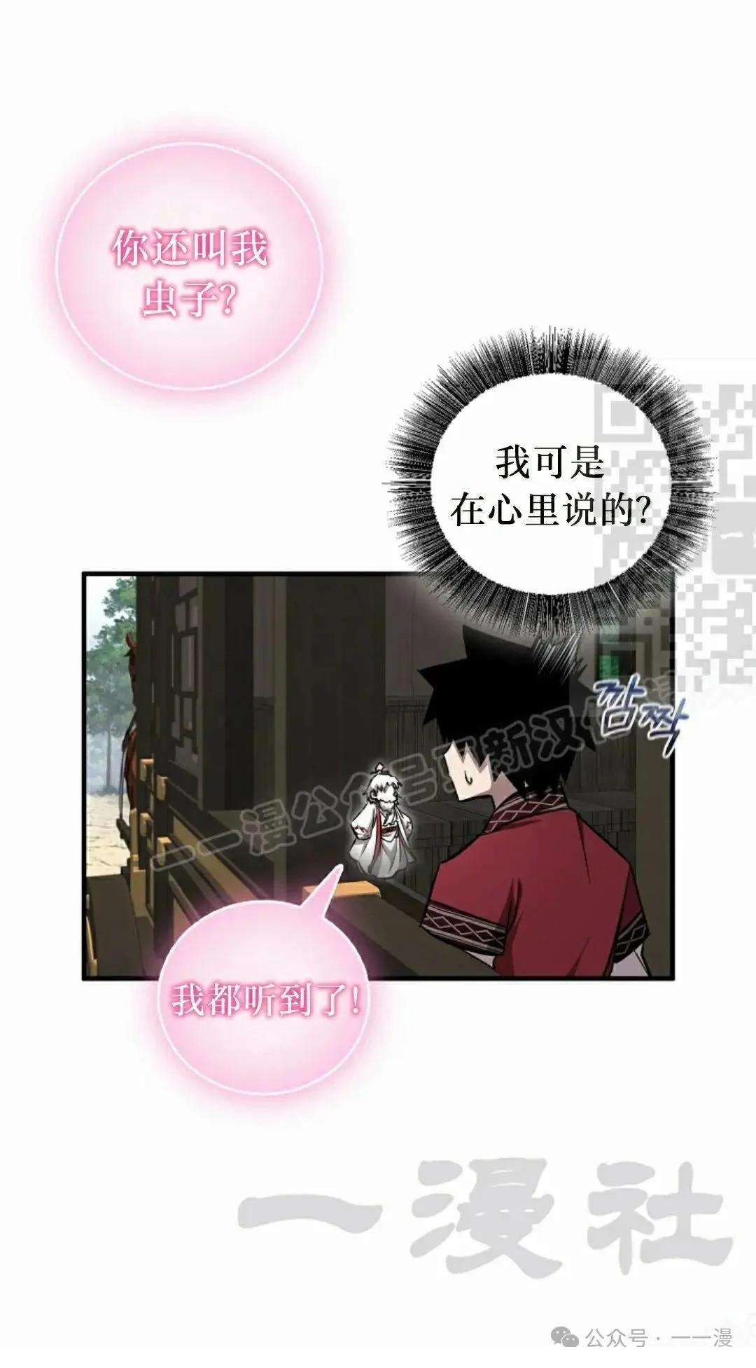 第36话40