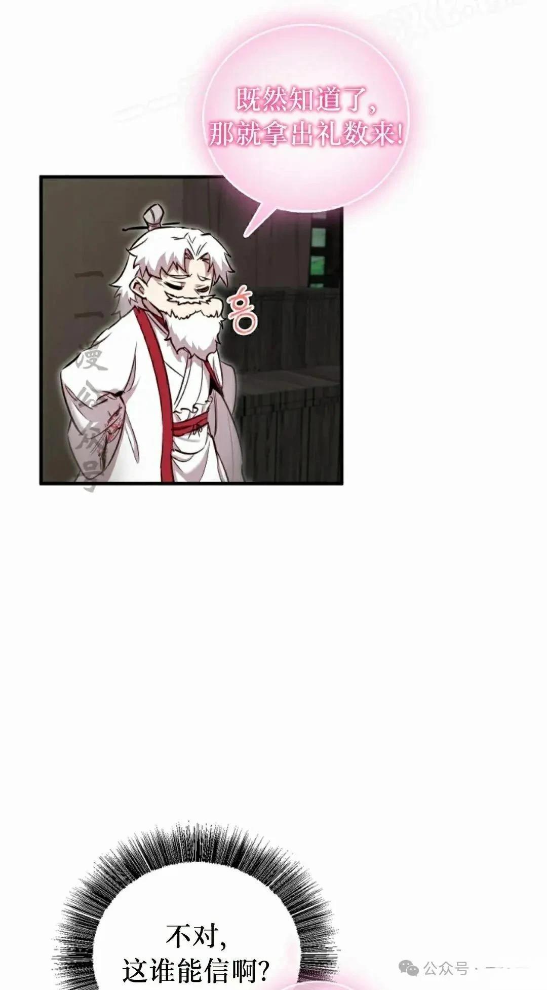 第36话41