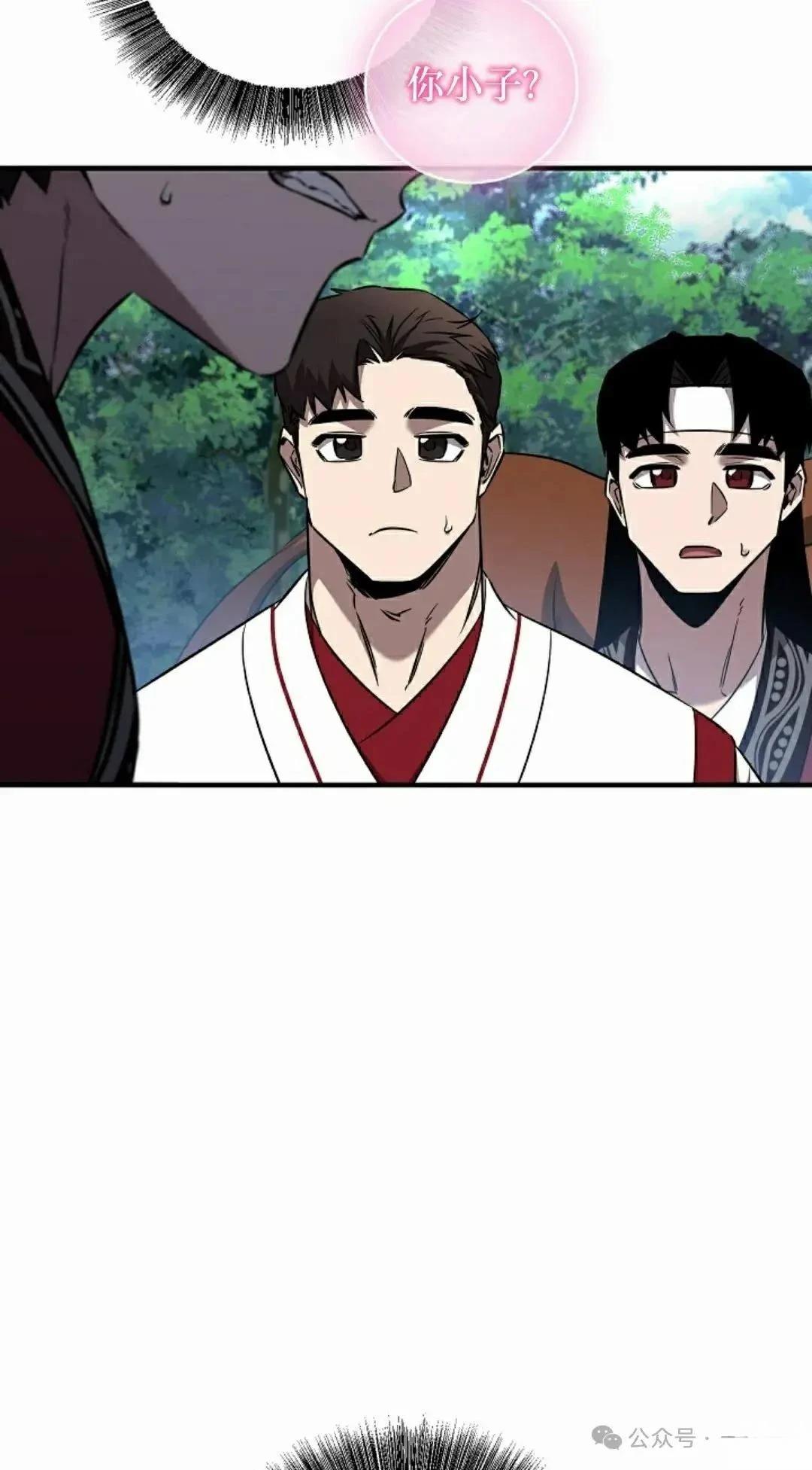第36话42