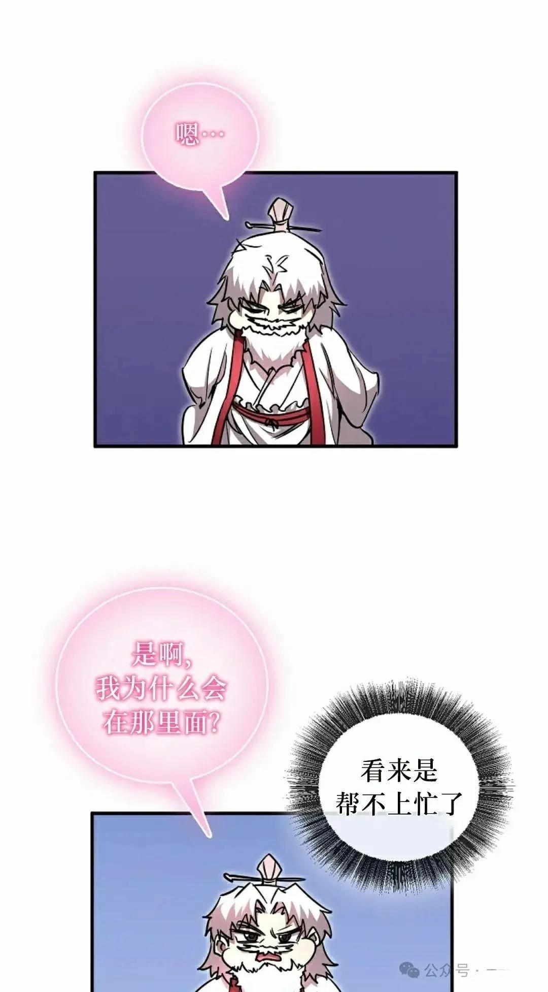 第36话44