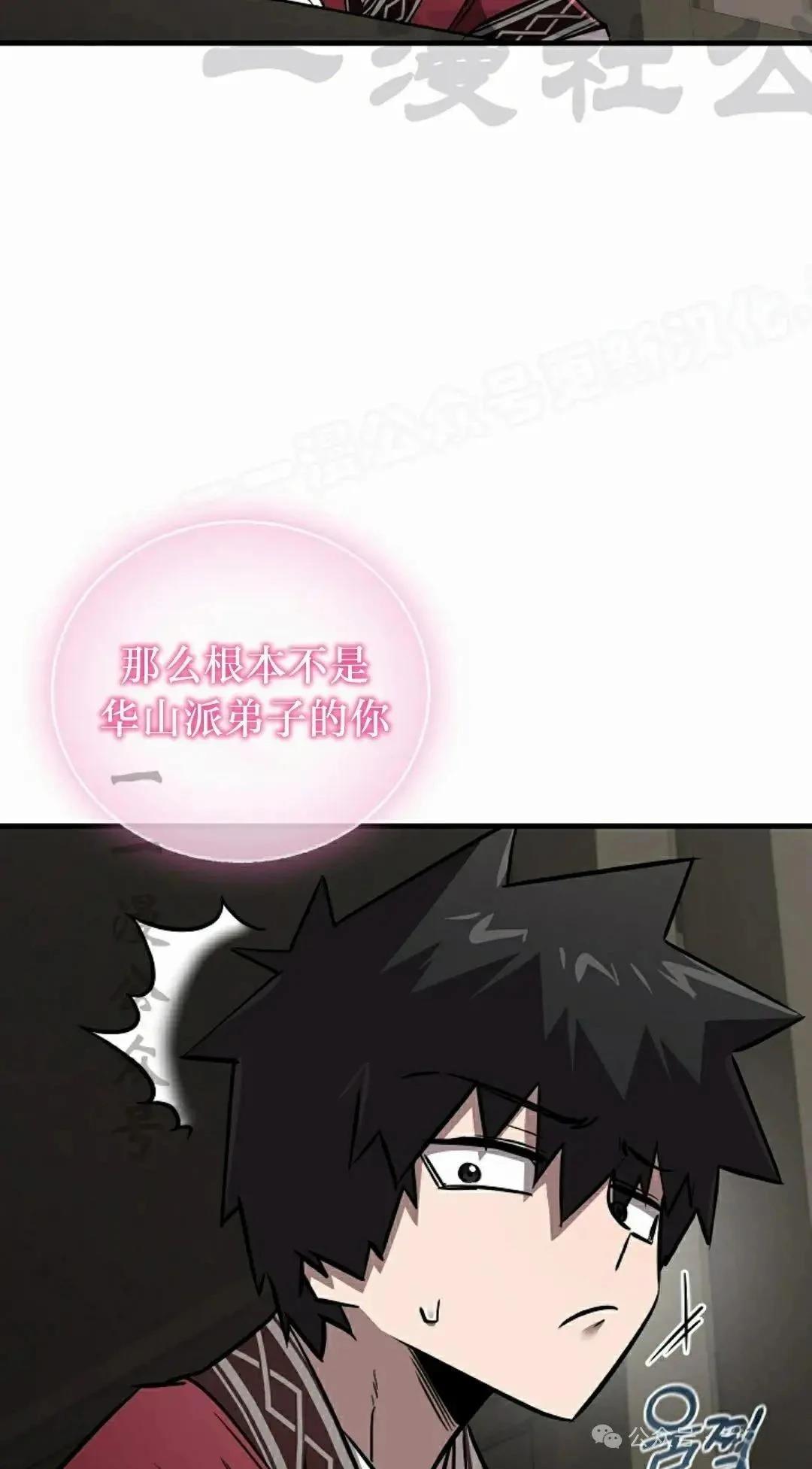 第36话46