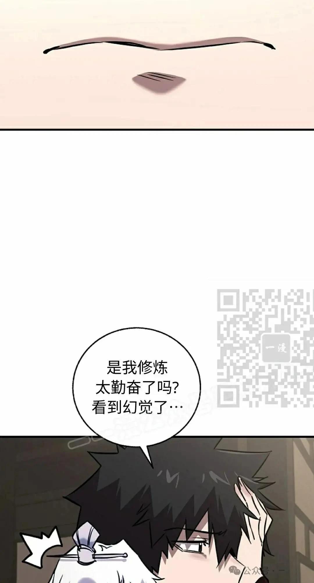 第36话5