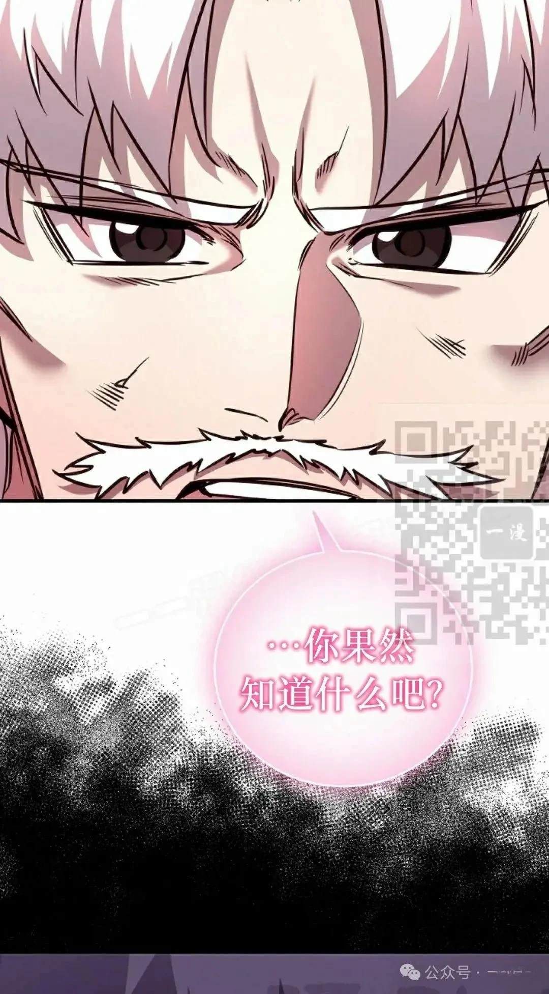 第36话50
