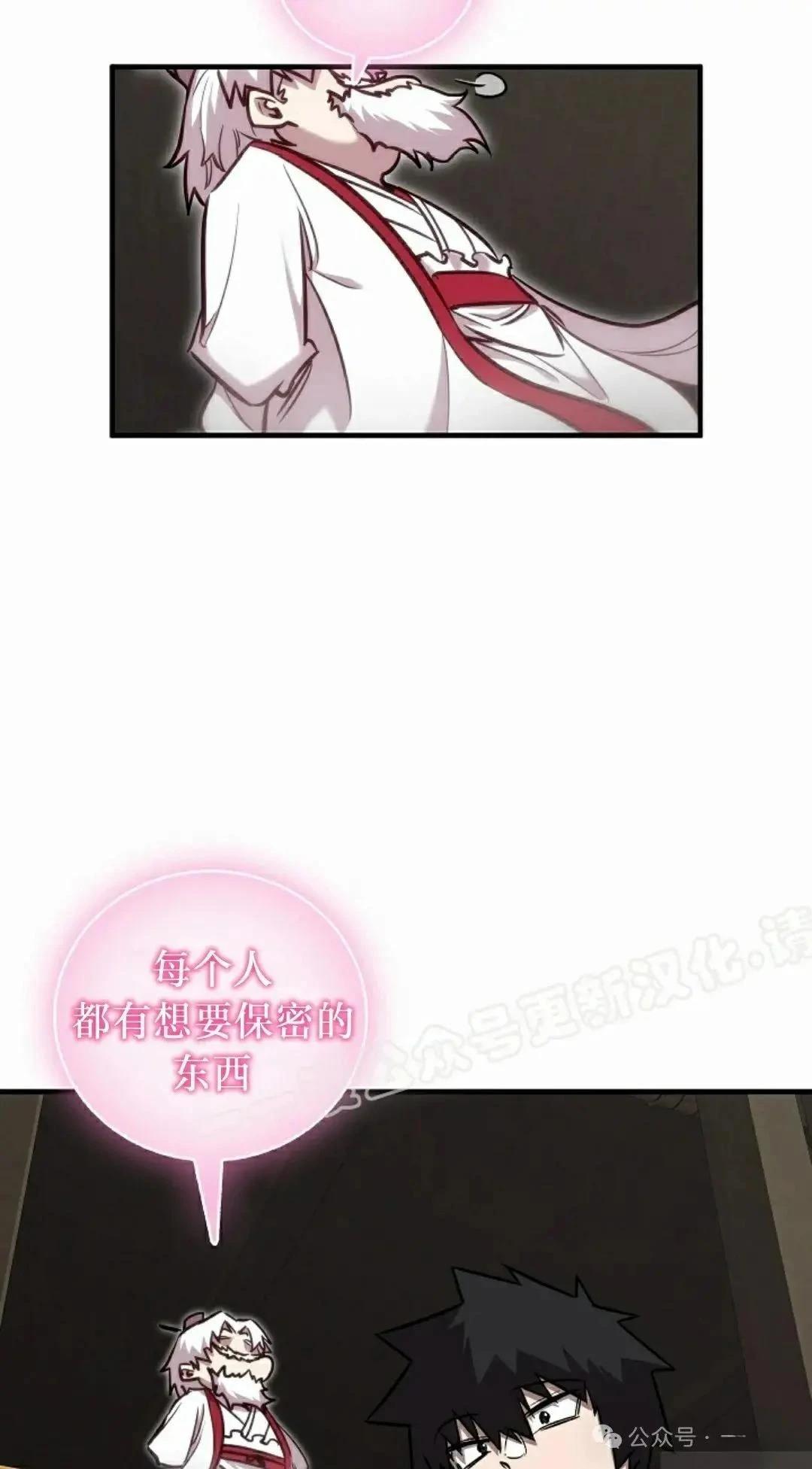 第36话52
