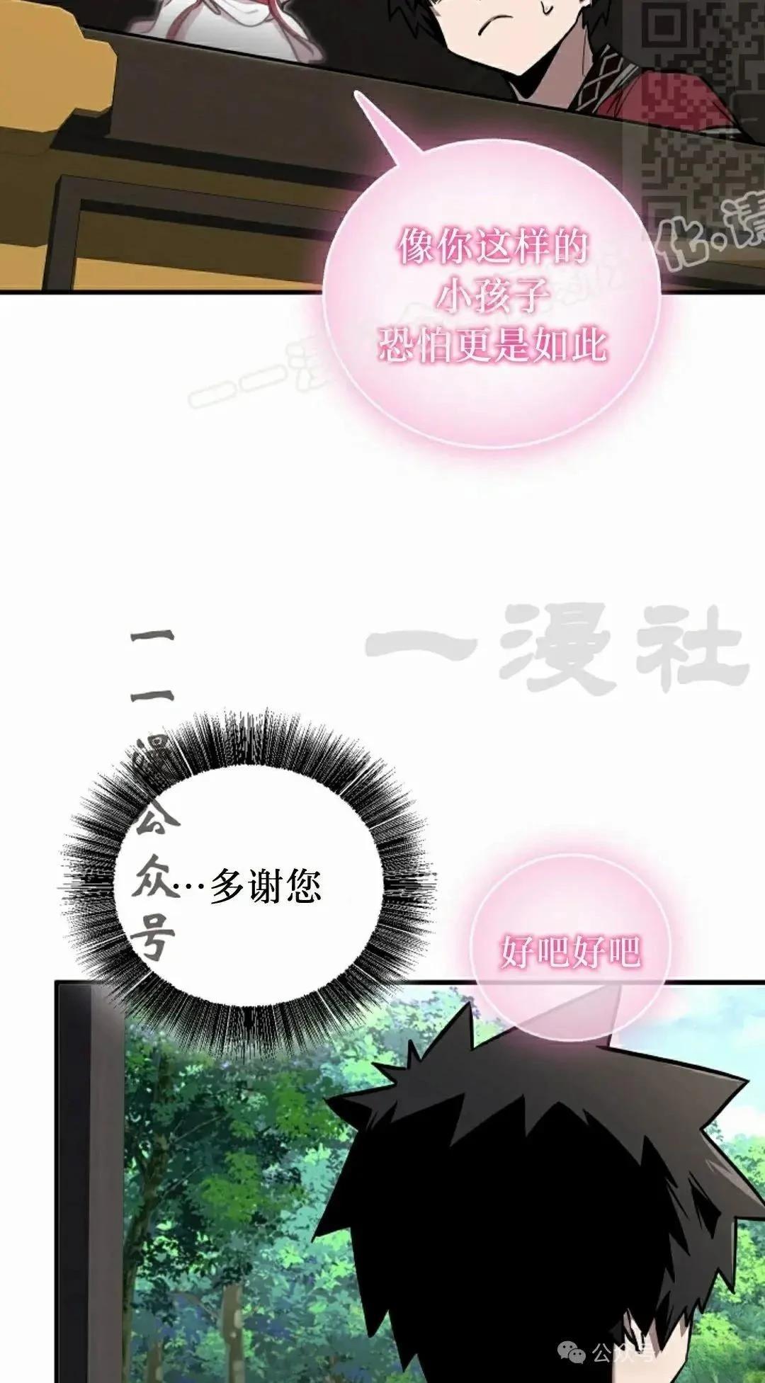 第36话53