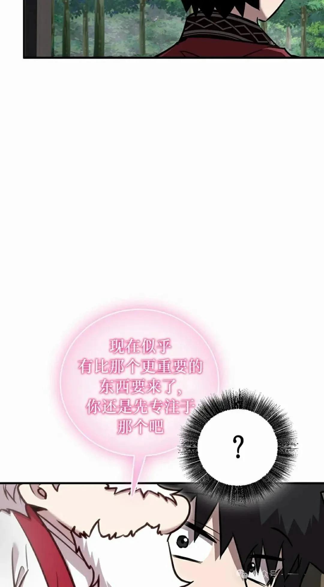 第36话54