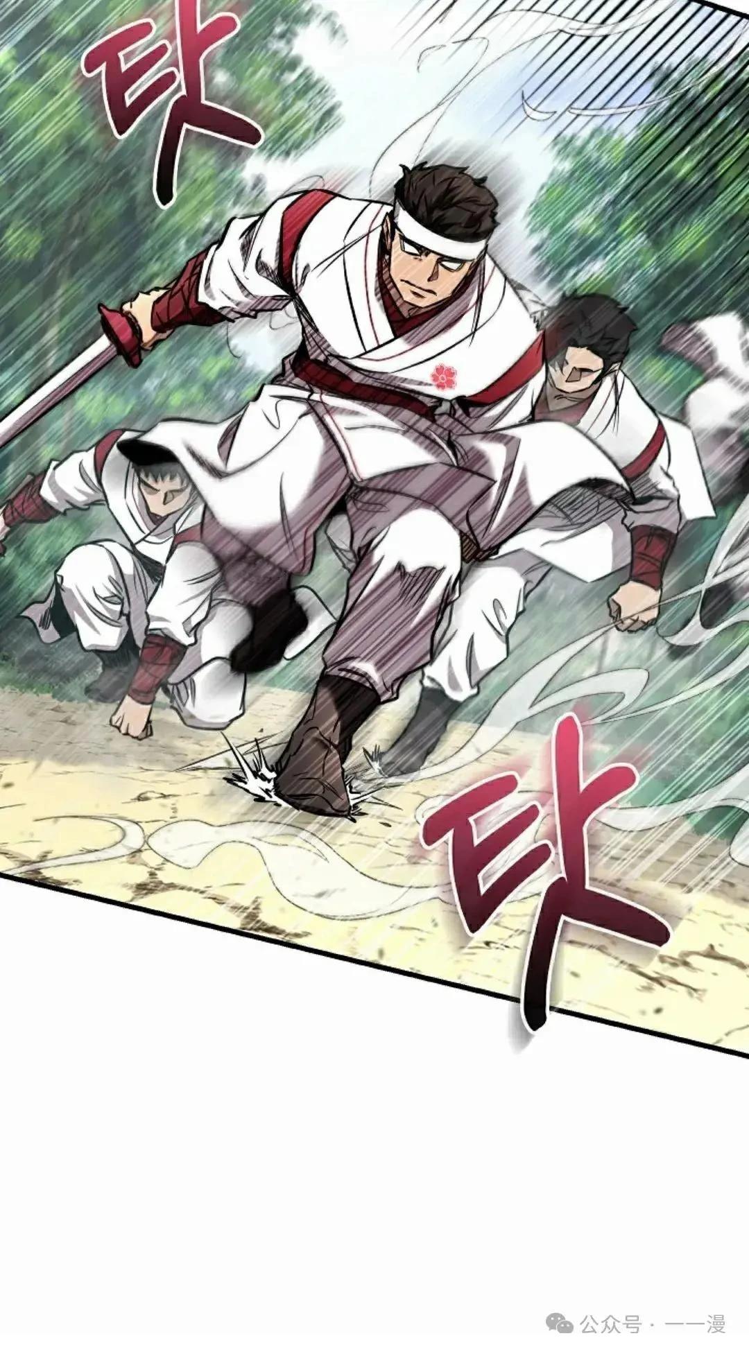 第36话59