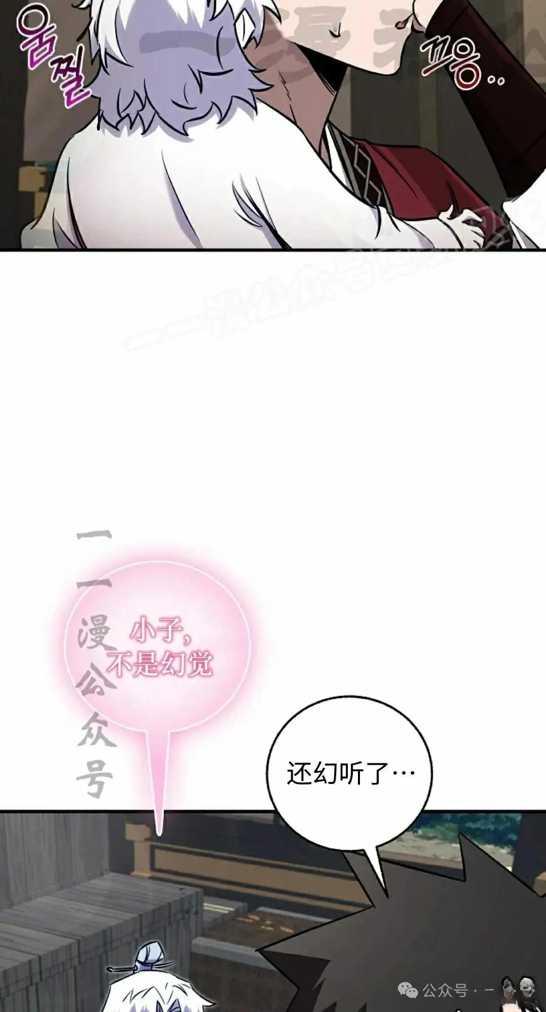 第36话6