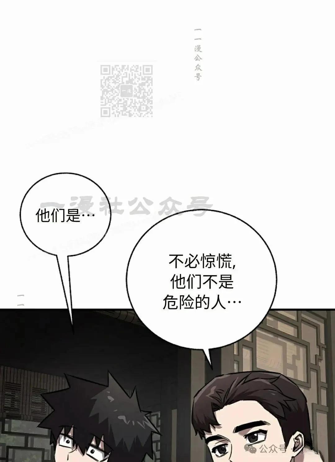 第36话60