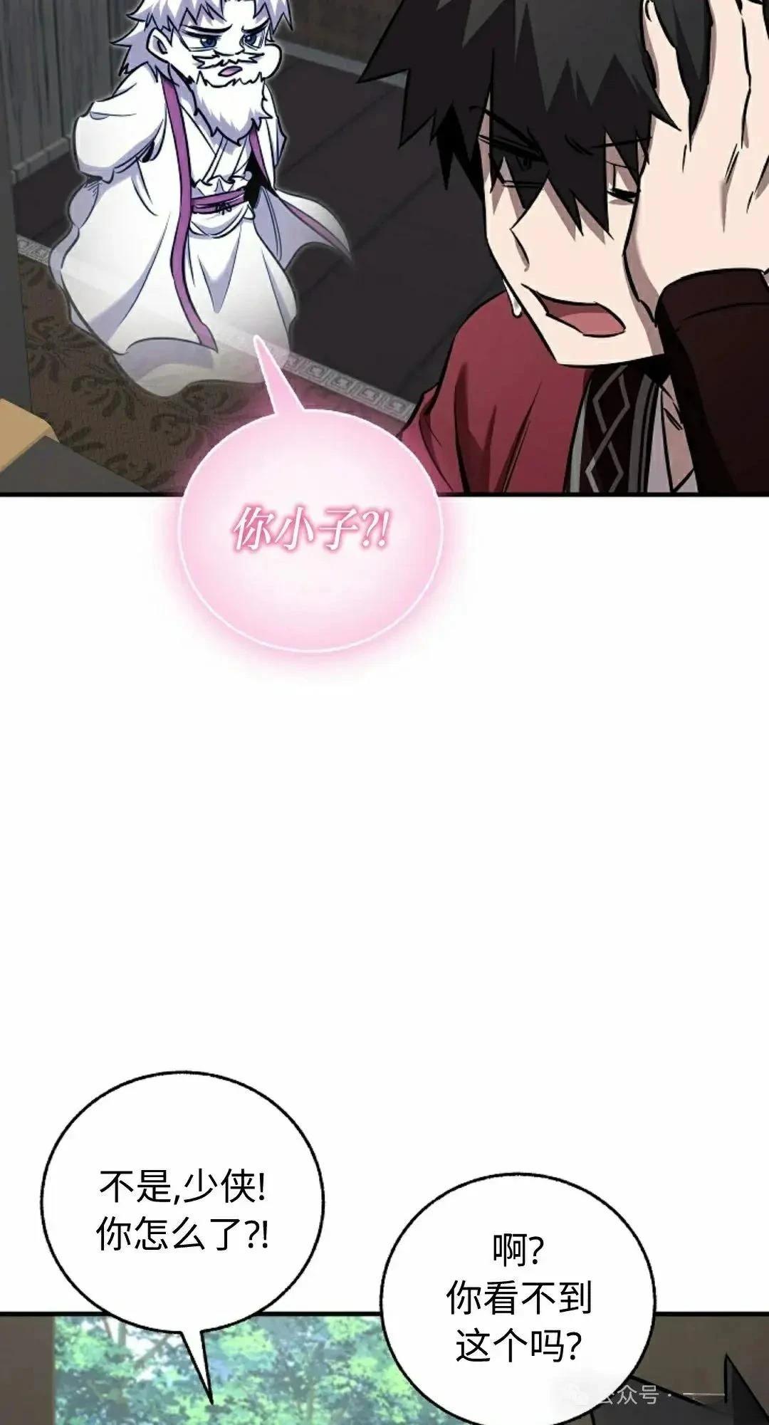 第36话7