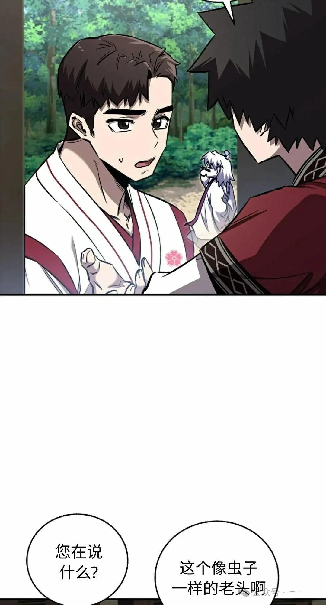 第36话8