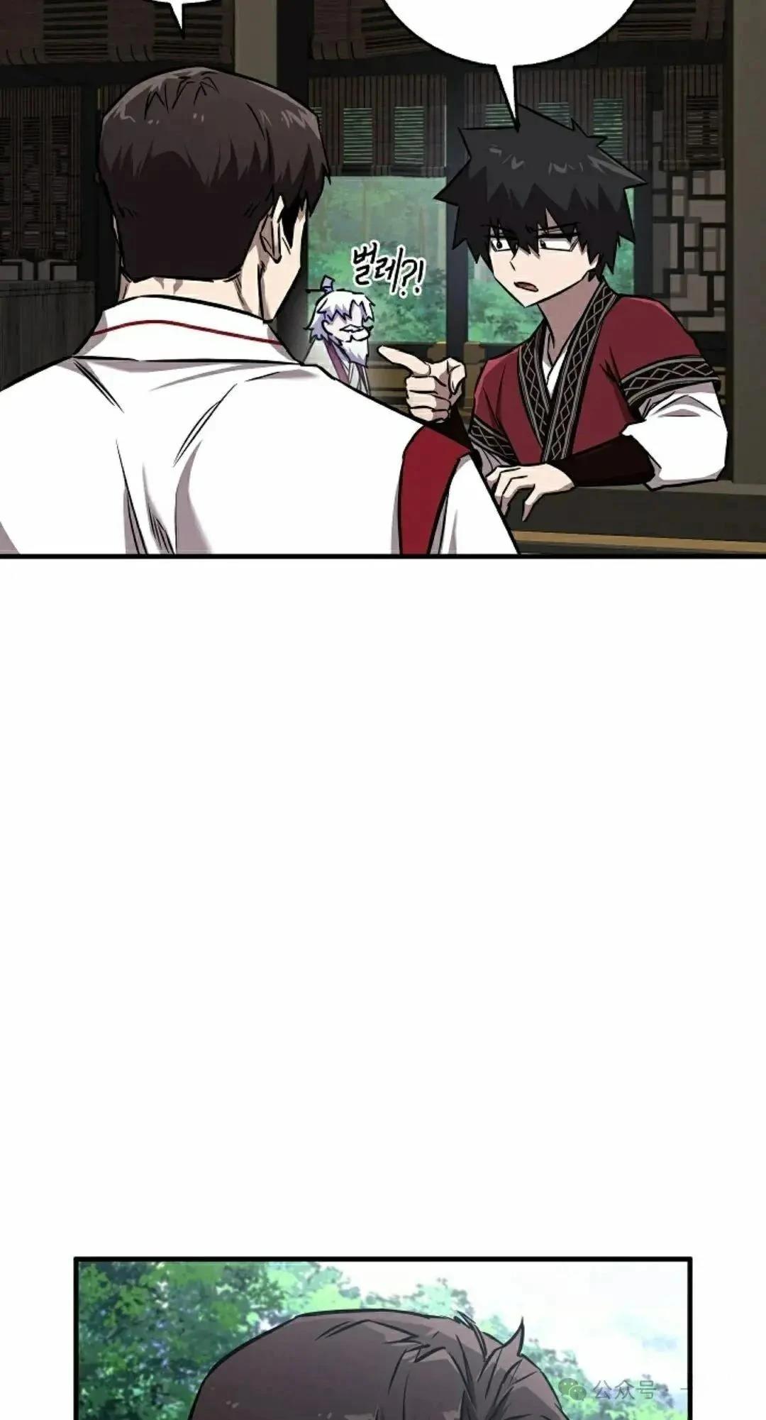第36话9