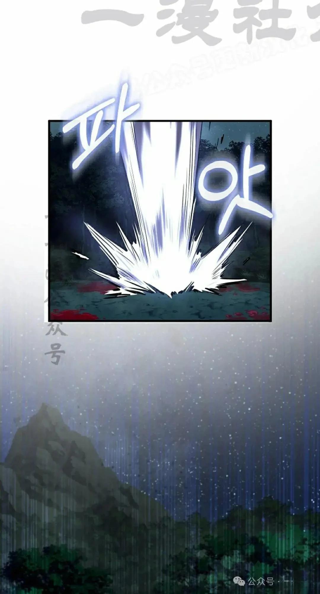 第38话11