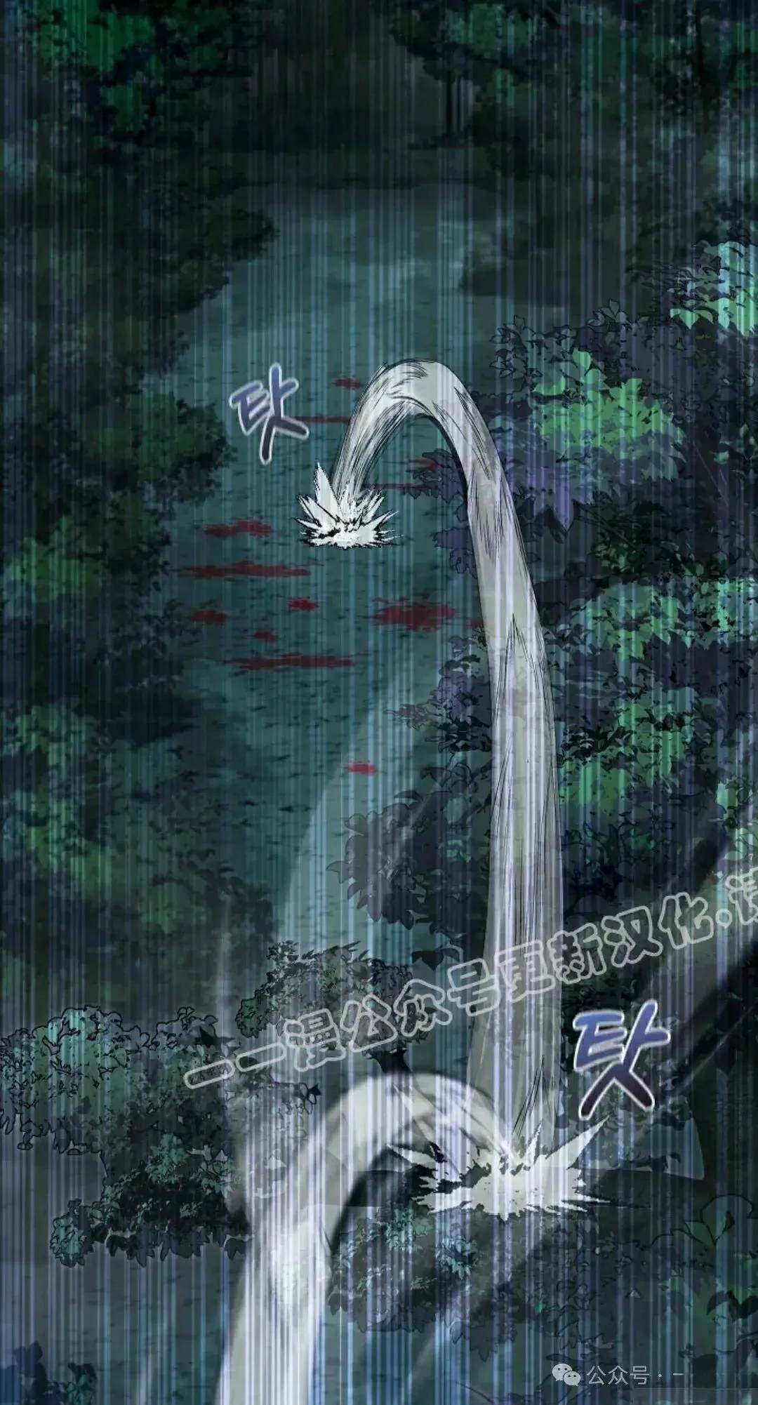 第38话12