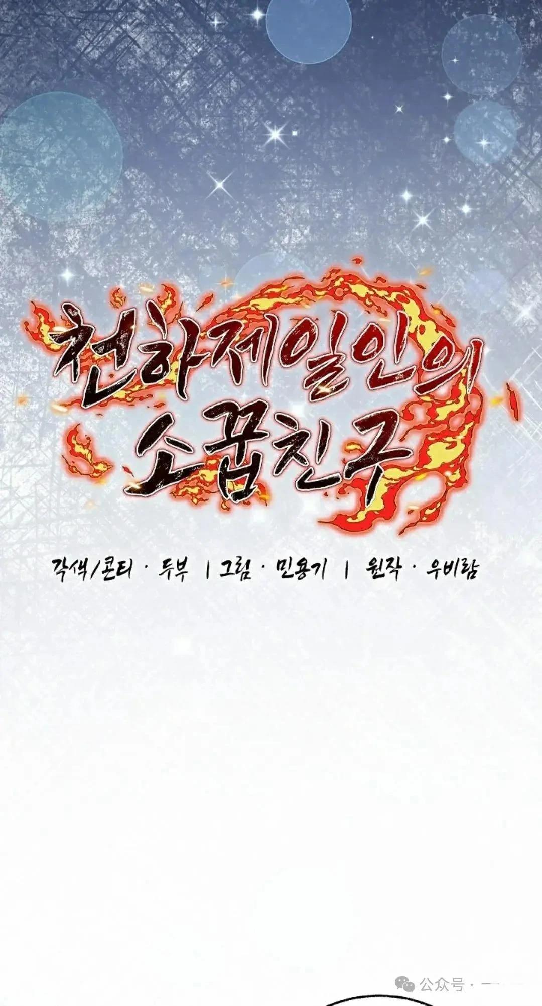 第38话15